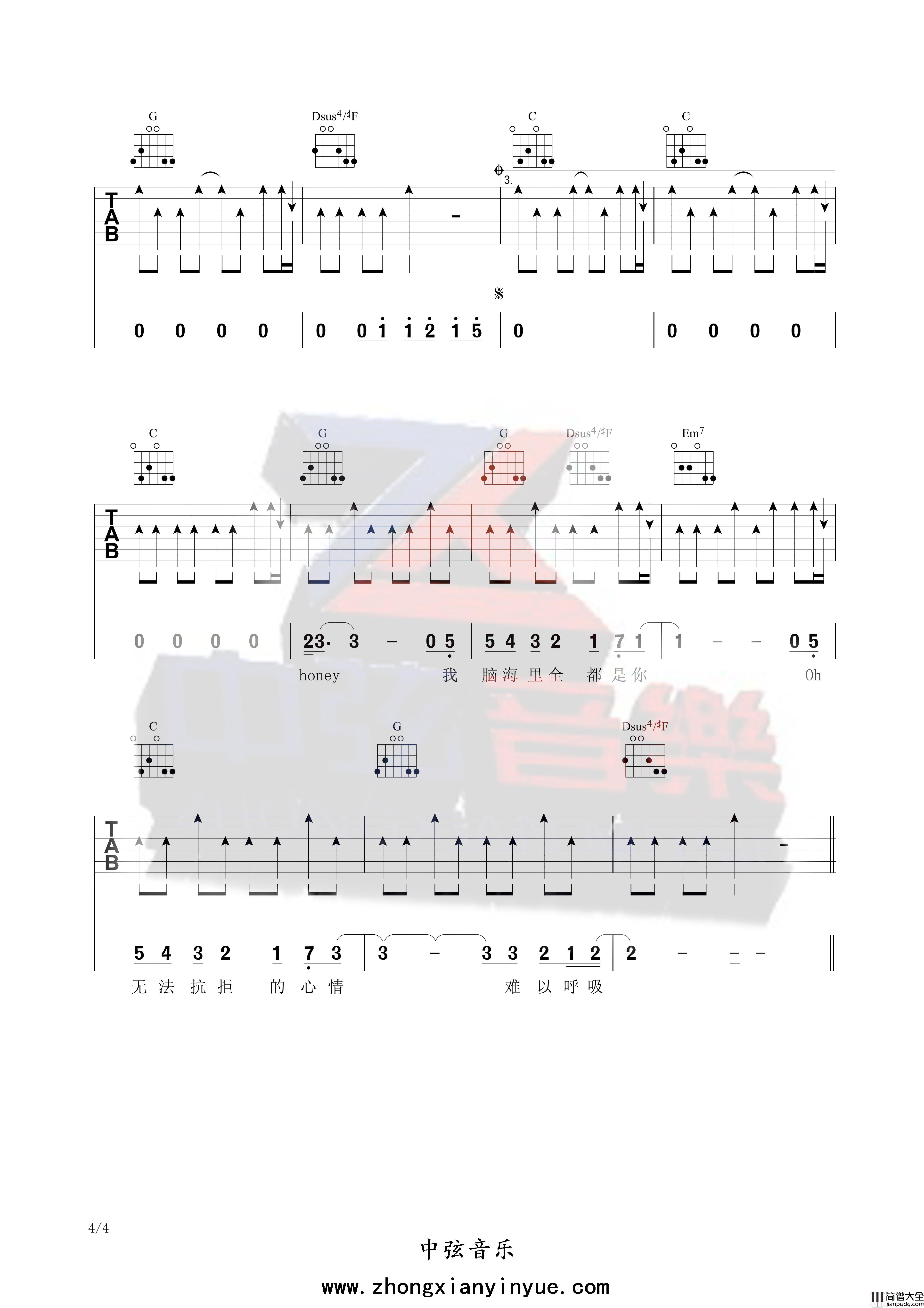 _一万次悲伤_吉他谱_逃跑计划_G调六线谱_吉他弹唱教学