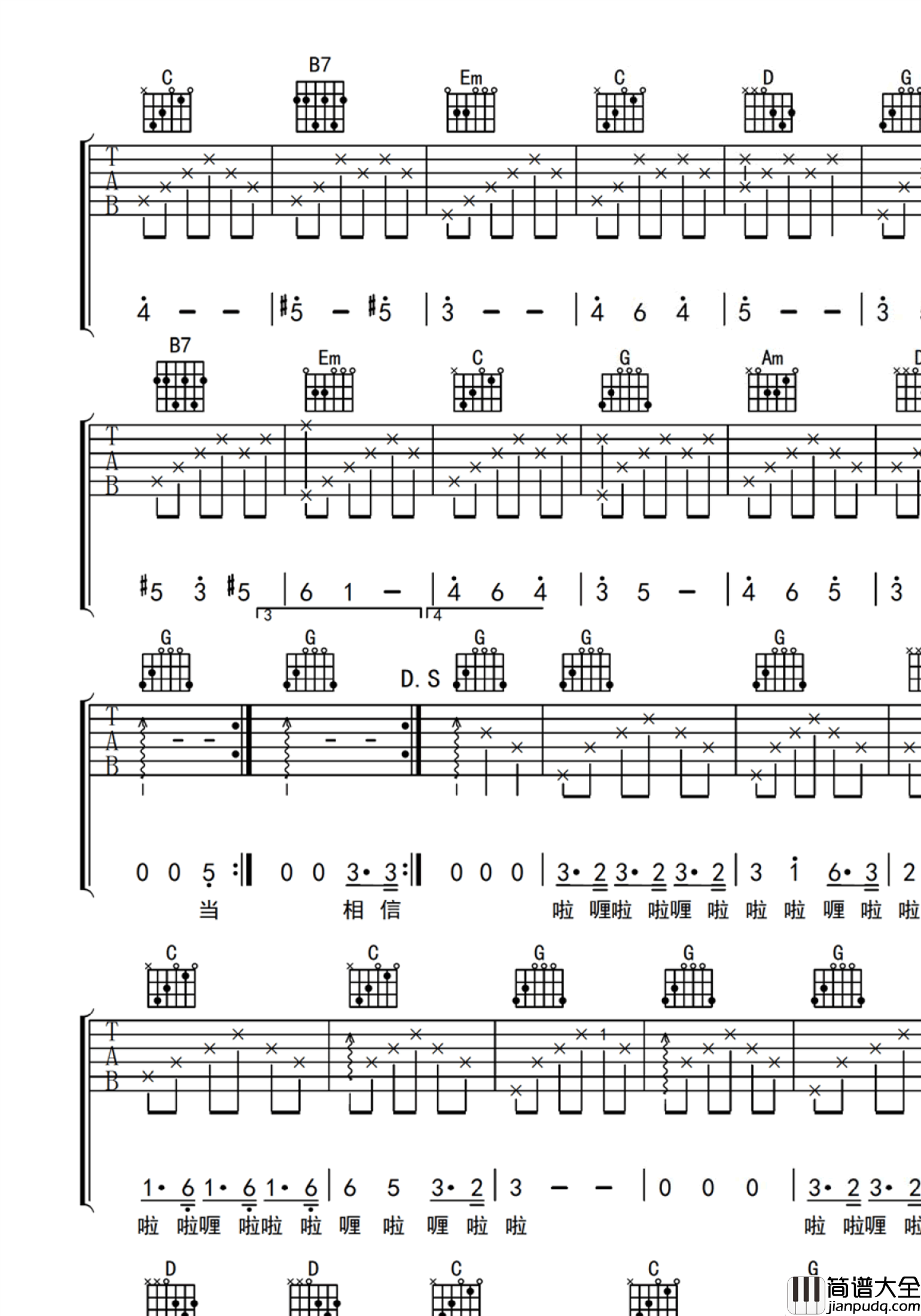 _恋恋风尘_吉他谱_程璧_G调女生版弹唱谱_高清六线谱