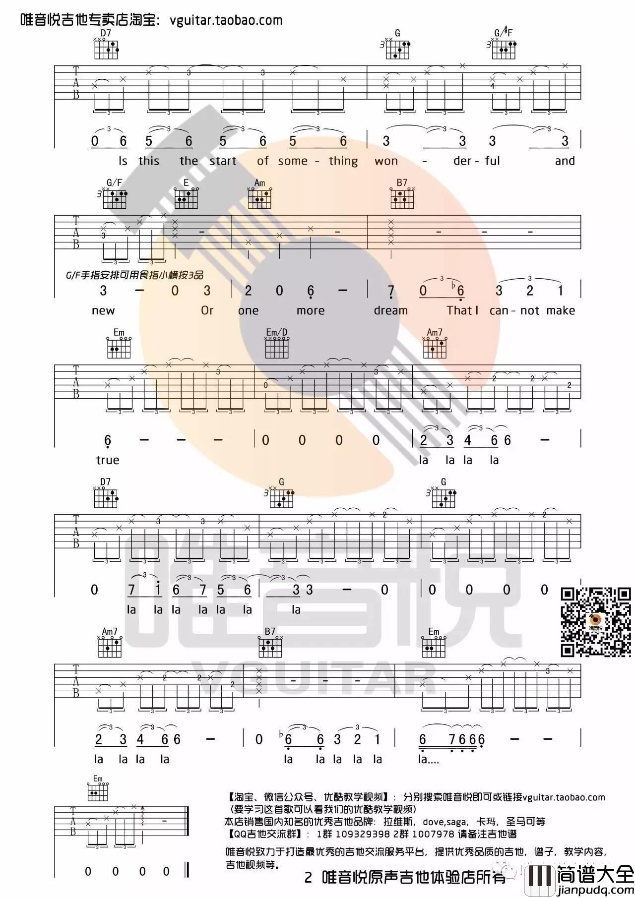 _City_Of_Stars_吉他谱_G调简单版弹唱六线谱