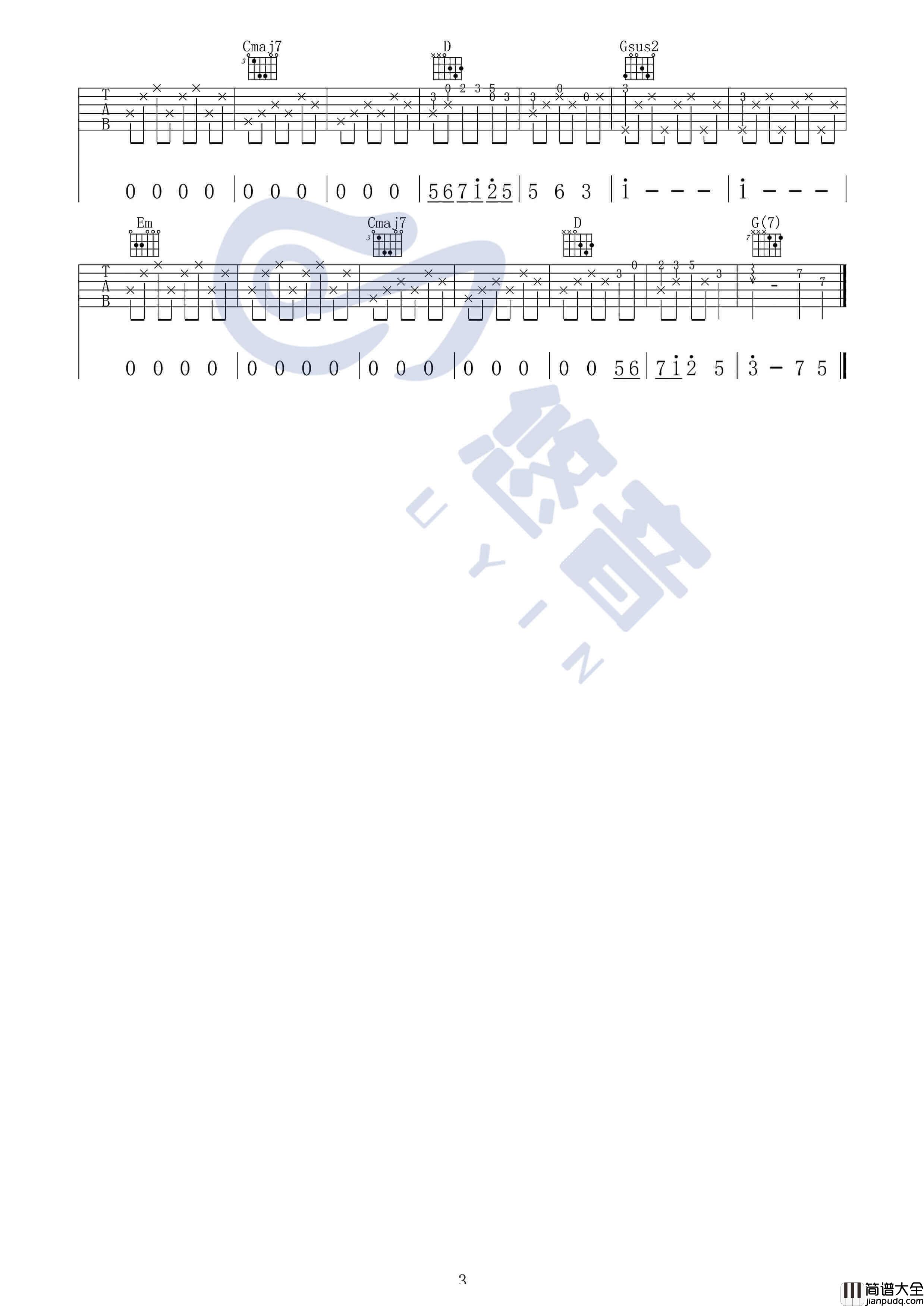 借我吉他谱_G调附教程_悠音课堂编配_谢春花