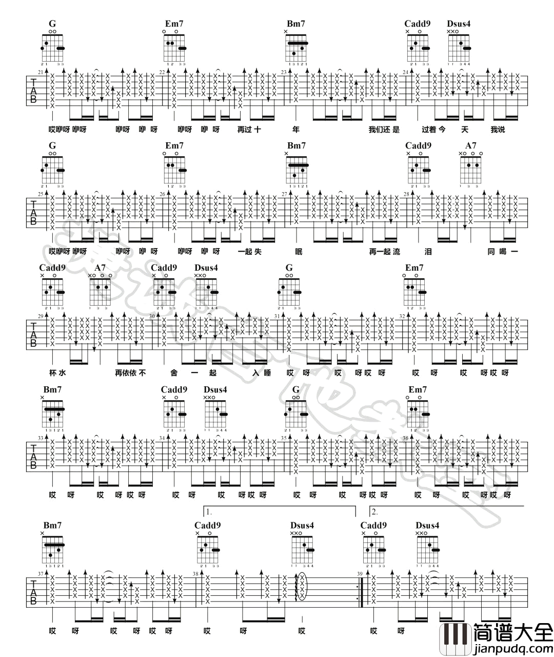 哎呀吉他谱_李荣浩__哎呀_G调原版六线谱_吉他弹唱教学