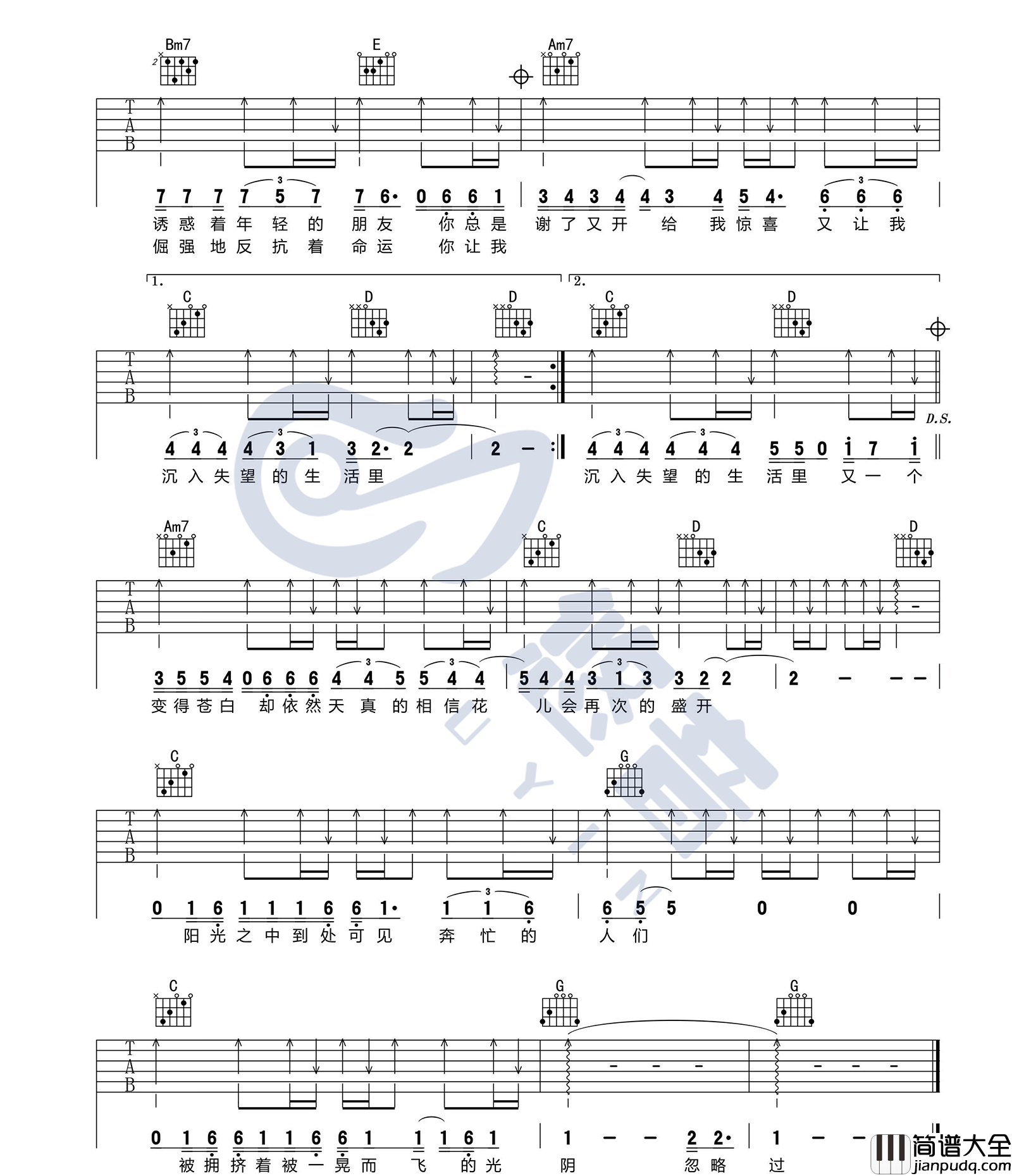 理想吉他谱_赵雷__理想_G调原版六线谱_吉他弹唱教学