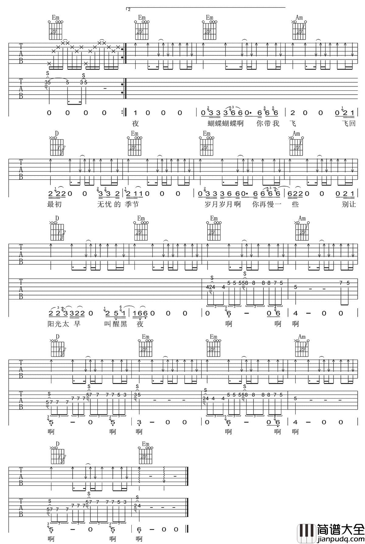 蝴蝶吉他谱_夏小虎__蝴蝶_G调原版弹唱六线谱