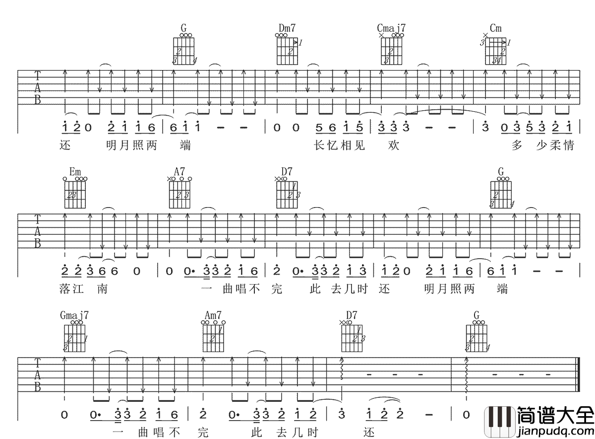 水乡吉他谱_毛不易__水乡_G调简单版弹唱六线谱