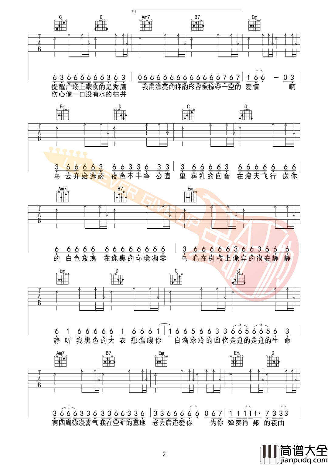 夜曲吉他谱_周杰伦__夜曲_G调版吉他谱【视频教学】