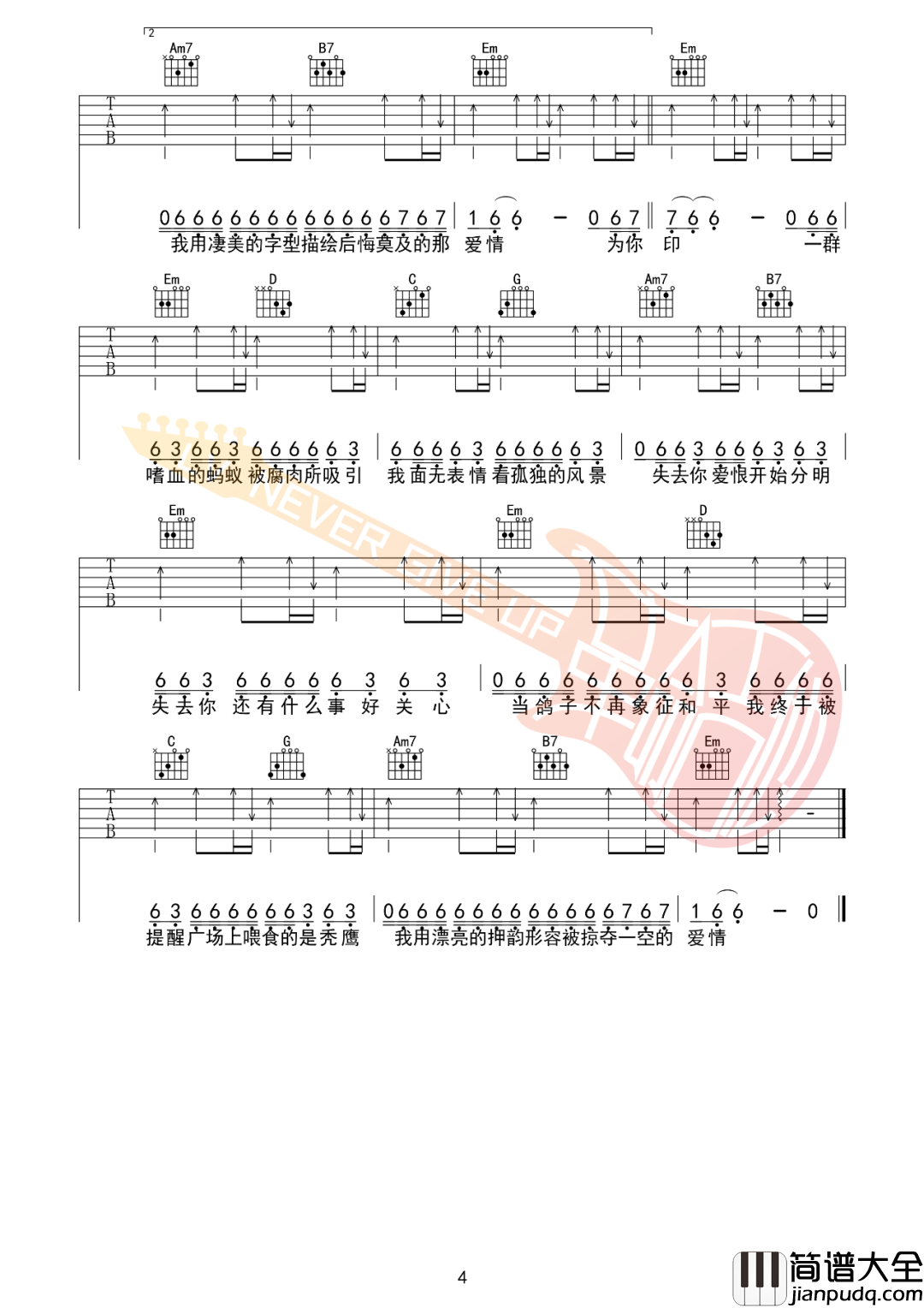 夜曲吉他谱_周杰伦__夜曲_G调版吉他谱【视频教学】