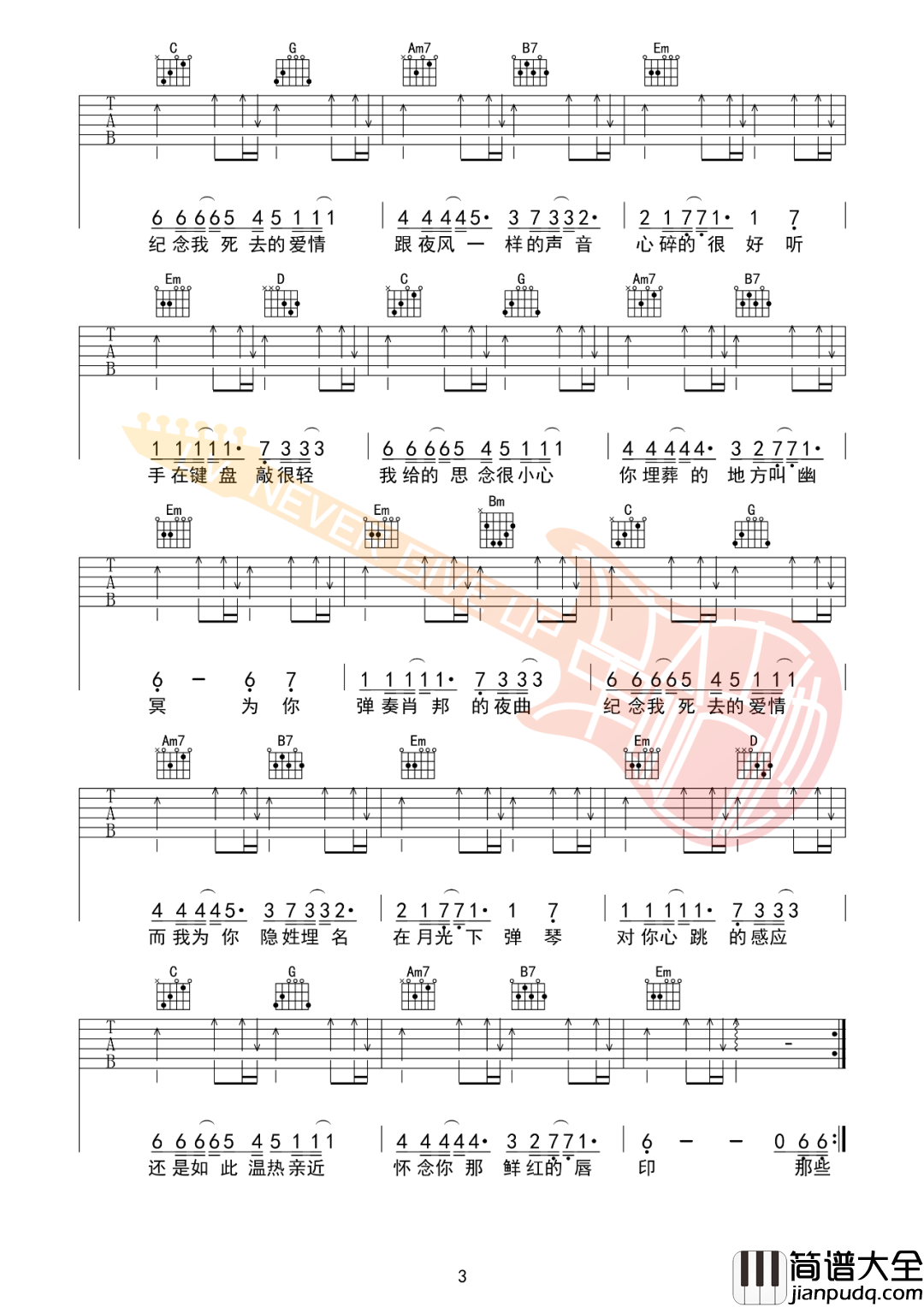 夜曲吉他谱_周杰伦__夜曲_G调版吉他谱【视频教学】