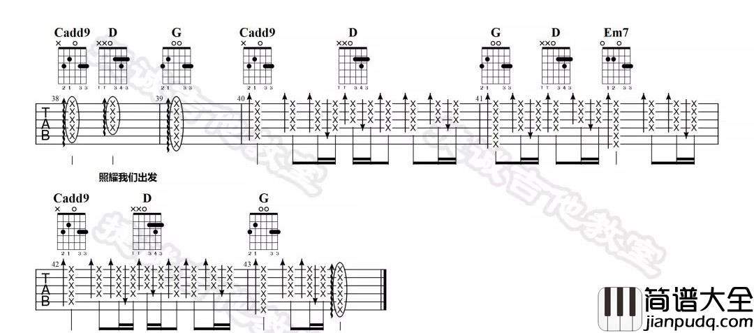 _宇宙之光_吉他谱_许魏洲_G调原版弹唱六线谱