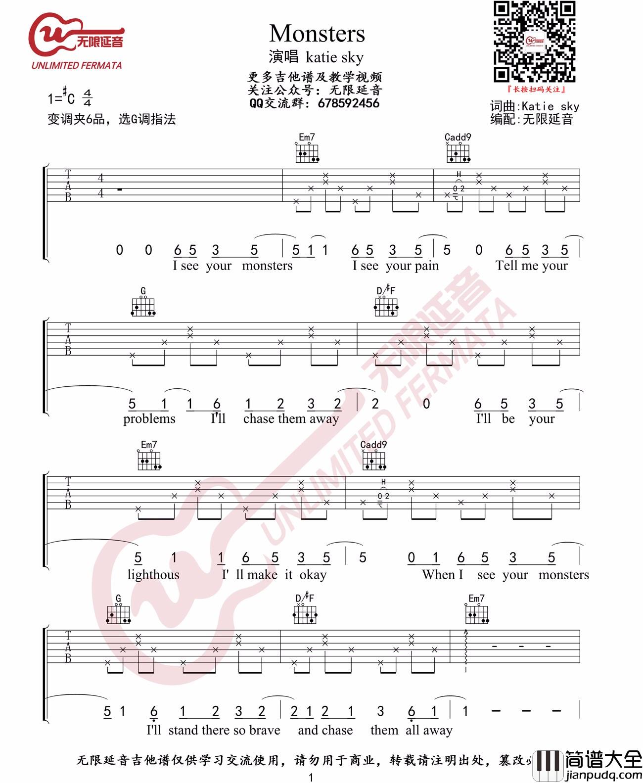 _Monsters_吉他谱_Katie_Sky_G调原版弹唱谱_高清六线谱