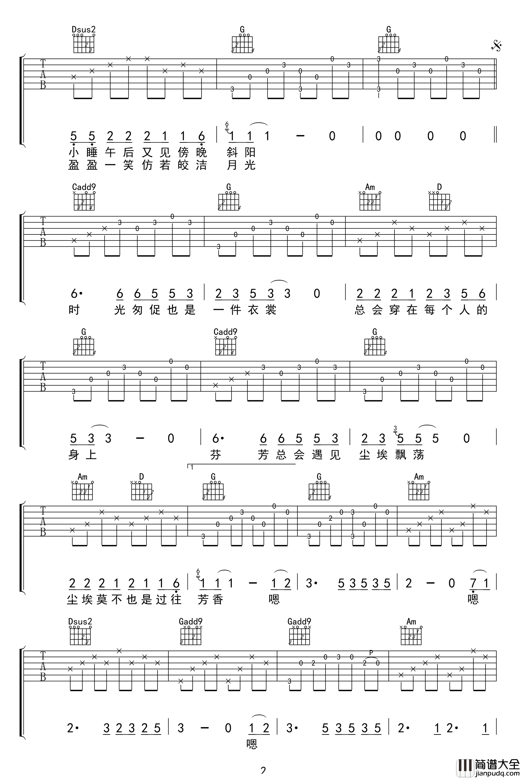 半夏吉他谱_赵照__半夏_G调原版弹唱六线谱