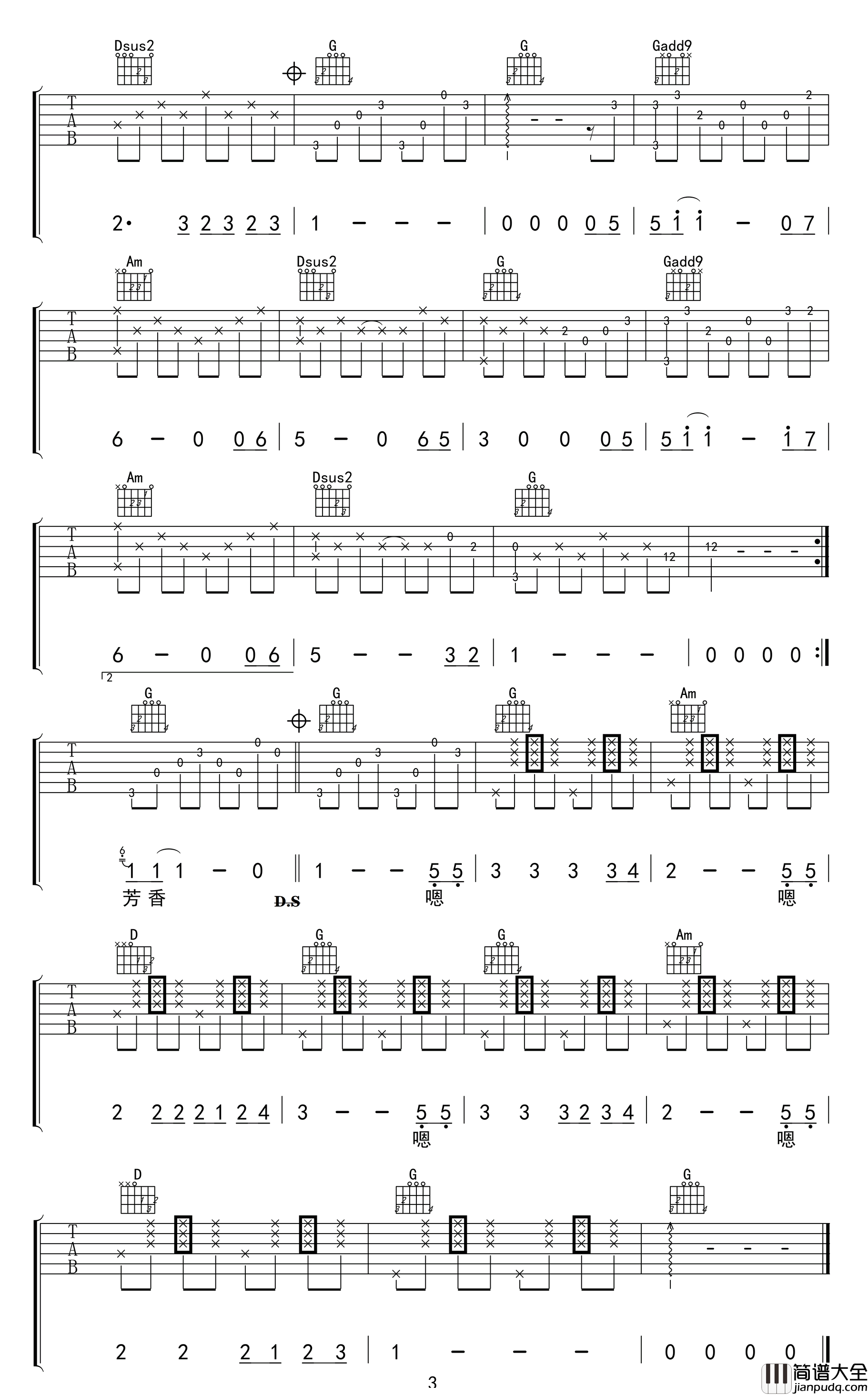 半夏吉他谱_赵照__半夏_G调原版弹唱六线谱