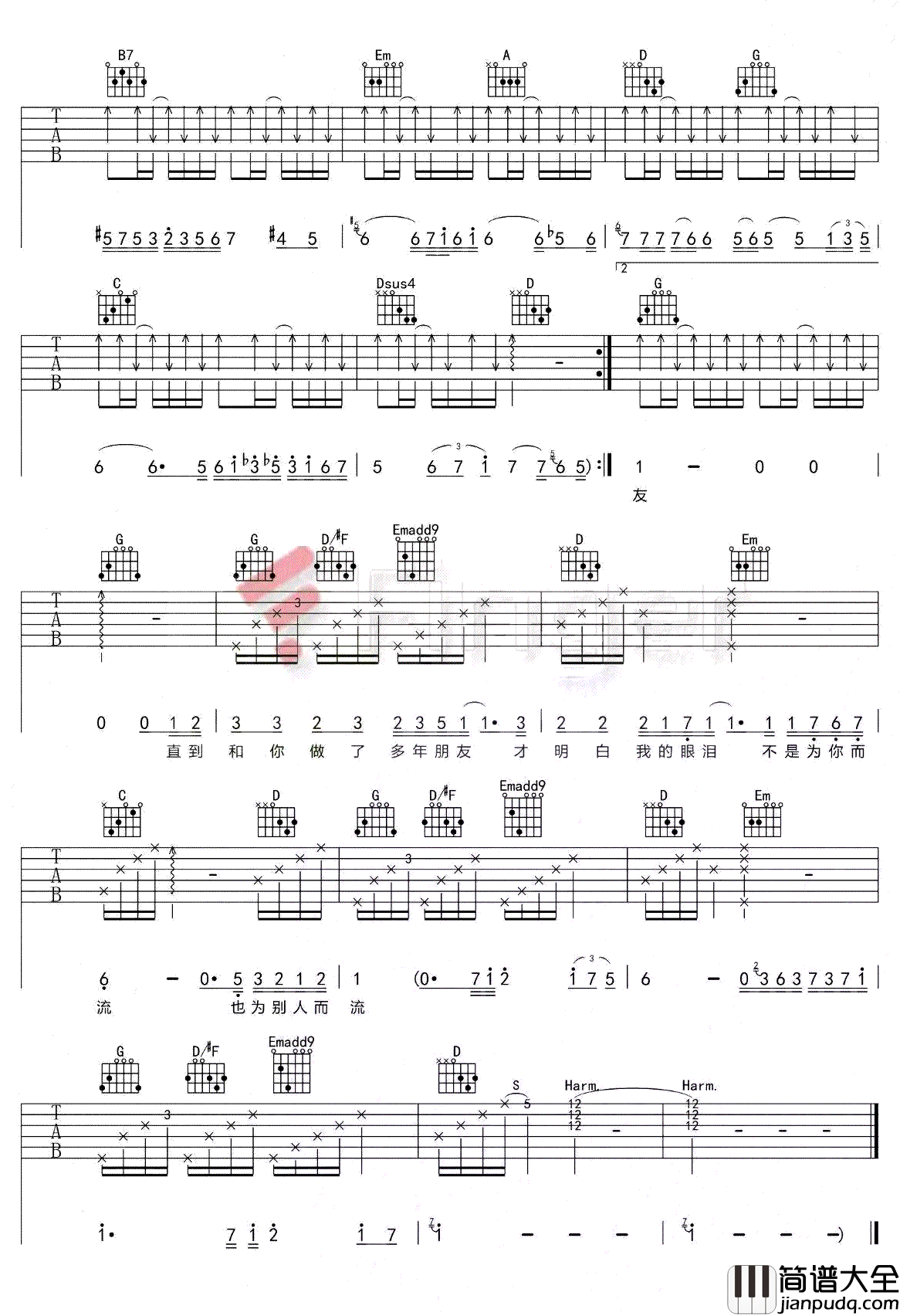 陈奕迅_十年_Eason原版G调弹唱吉他谱_附简单教学视频