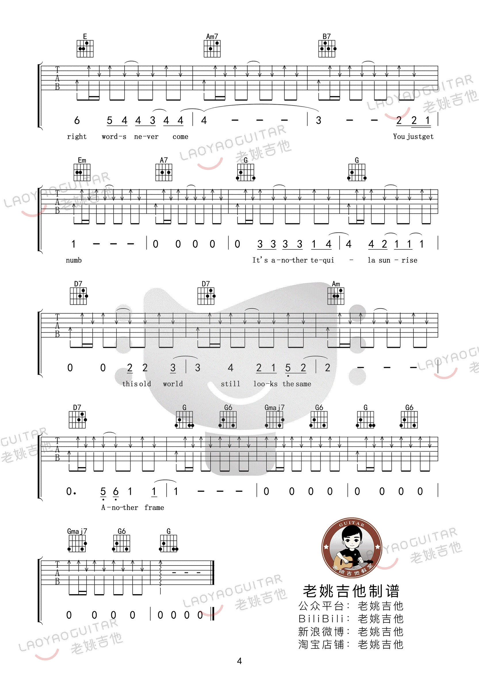 Tequila_Sunrise吉他谱_老鹰乐队_G调_弹唱教学视频