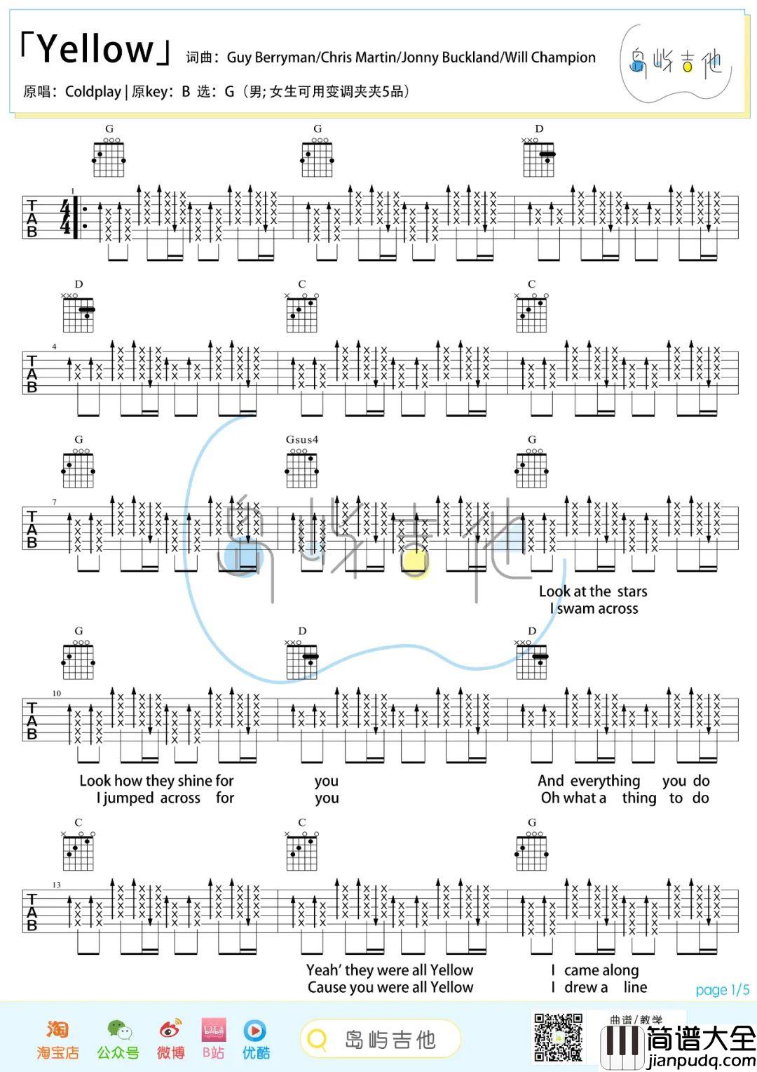 Yellow吉他谱_Coldplay