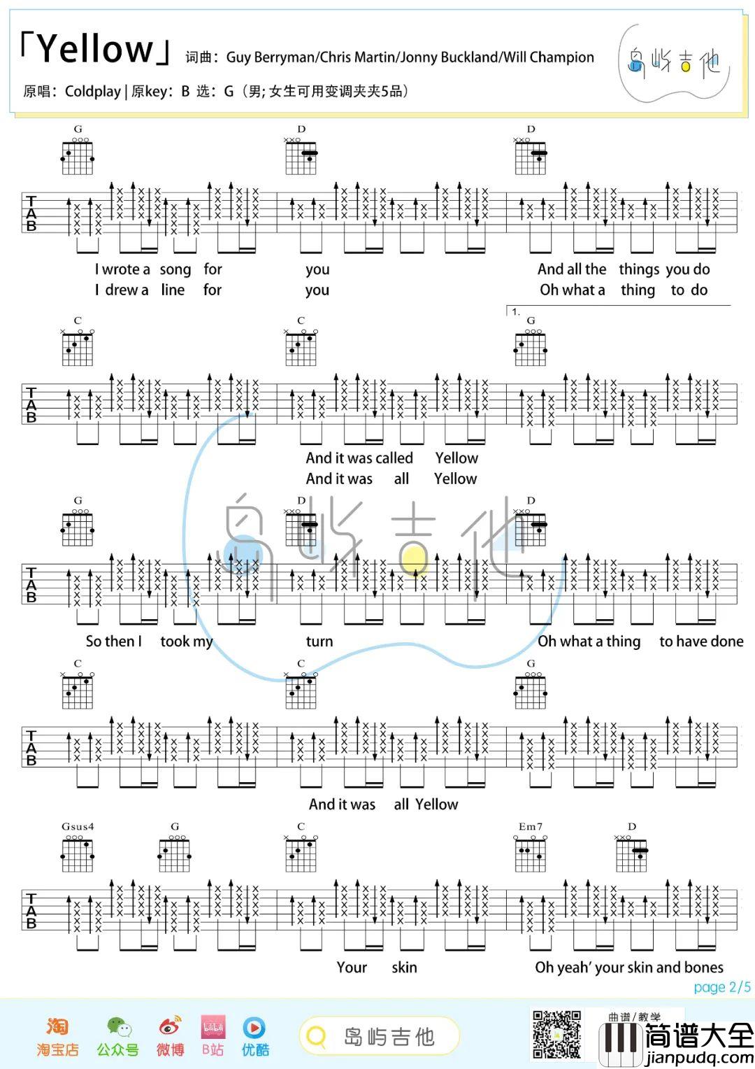 Yellow吉他谱_Coldplay