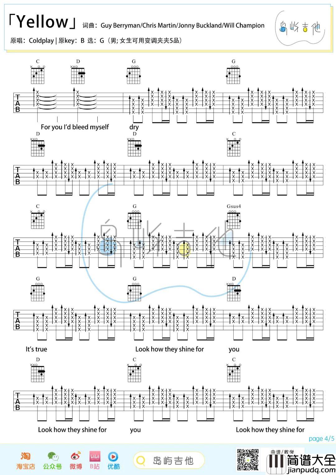 Yellow吉他谱_Coldplay