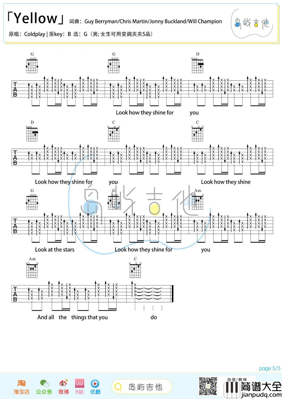 Yellow吉他谱_Coldplay