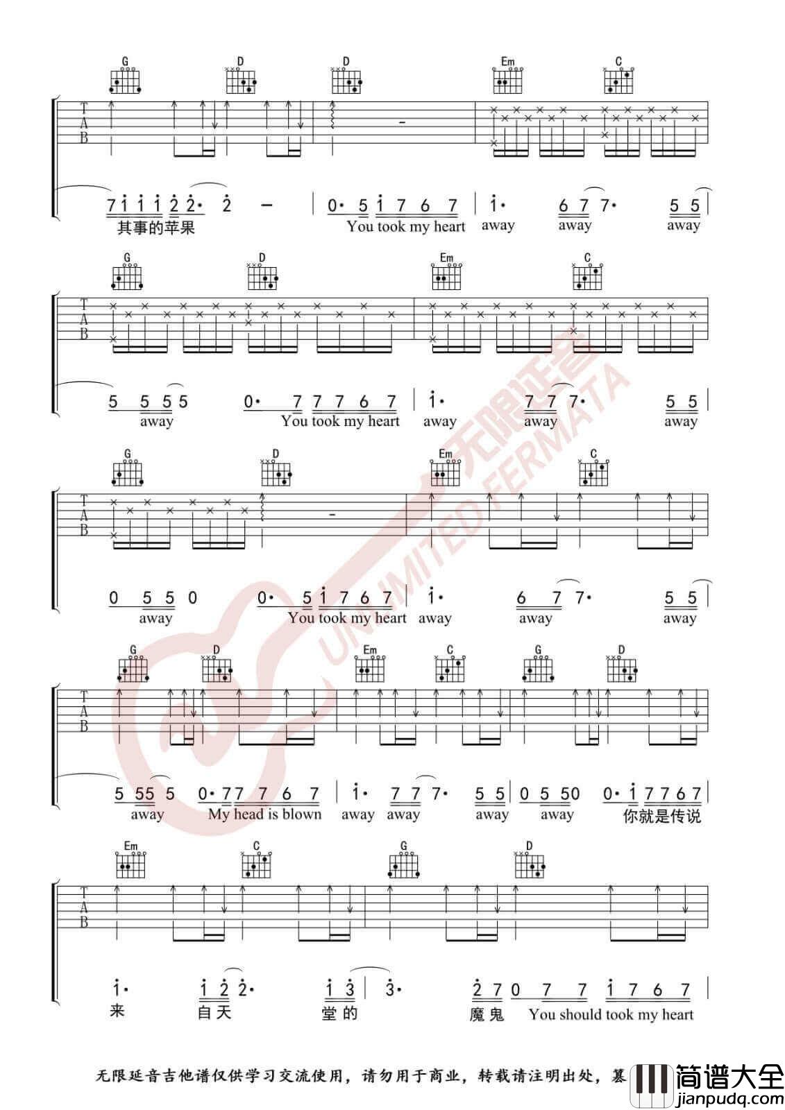 来自天堂的魔鬼吉他谱_G调_无限延音编配_邓紫棋