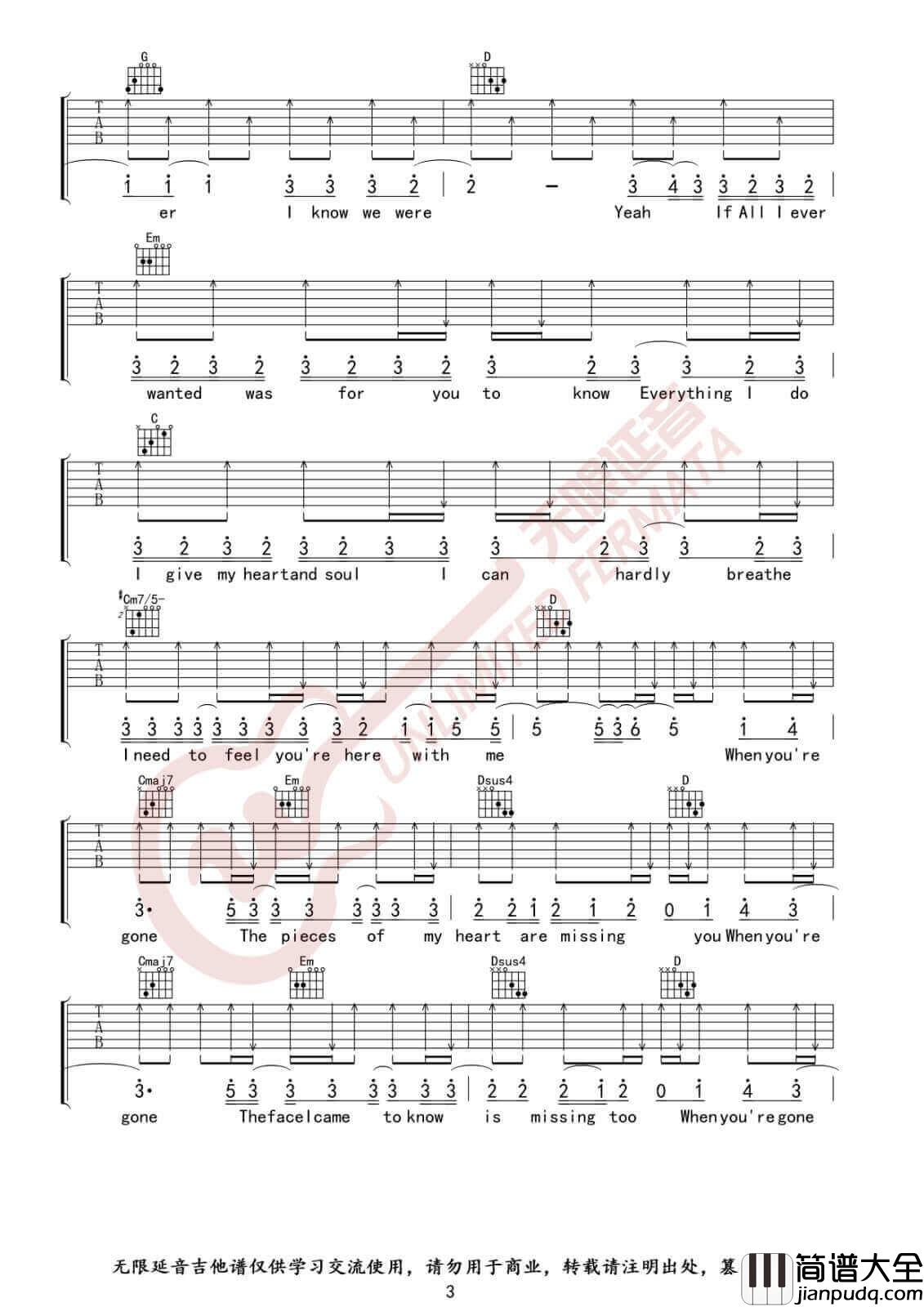 When_You're_Gone吉他谱_G调附前奏_无限延音编配_艾薇儿