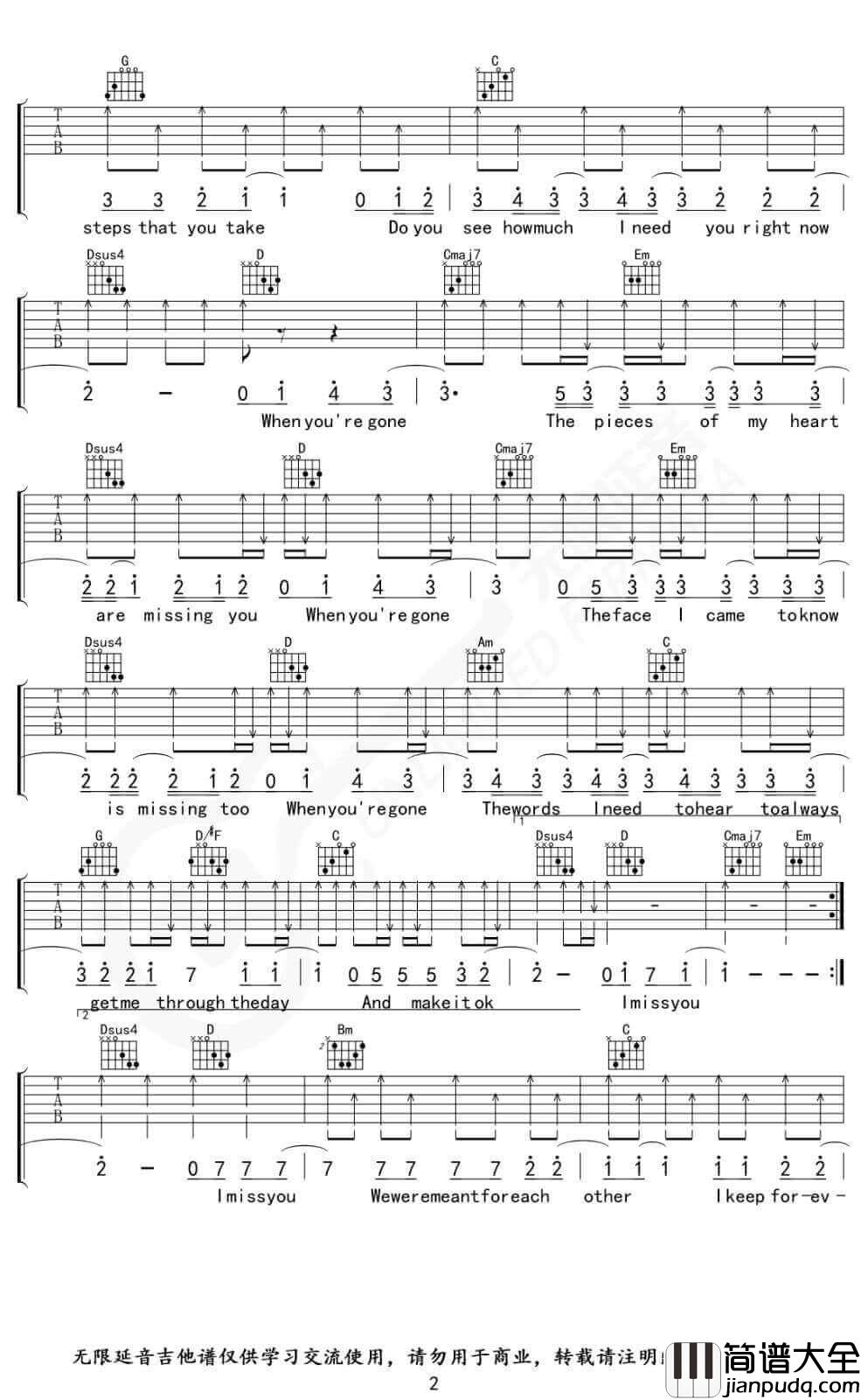 When_You're_Gone吉他谱_G调附前奏_无限延音编配_艾薇儿