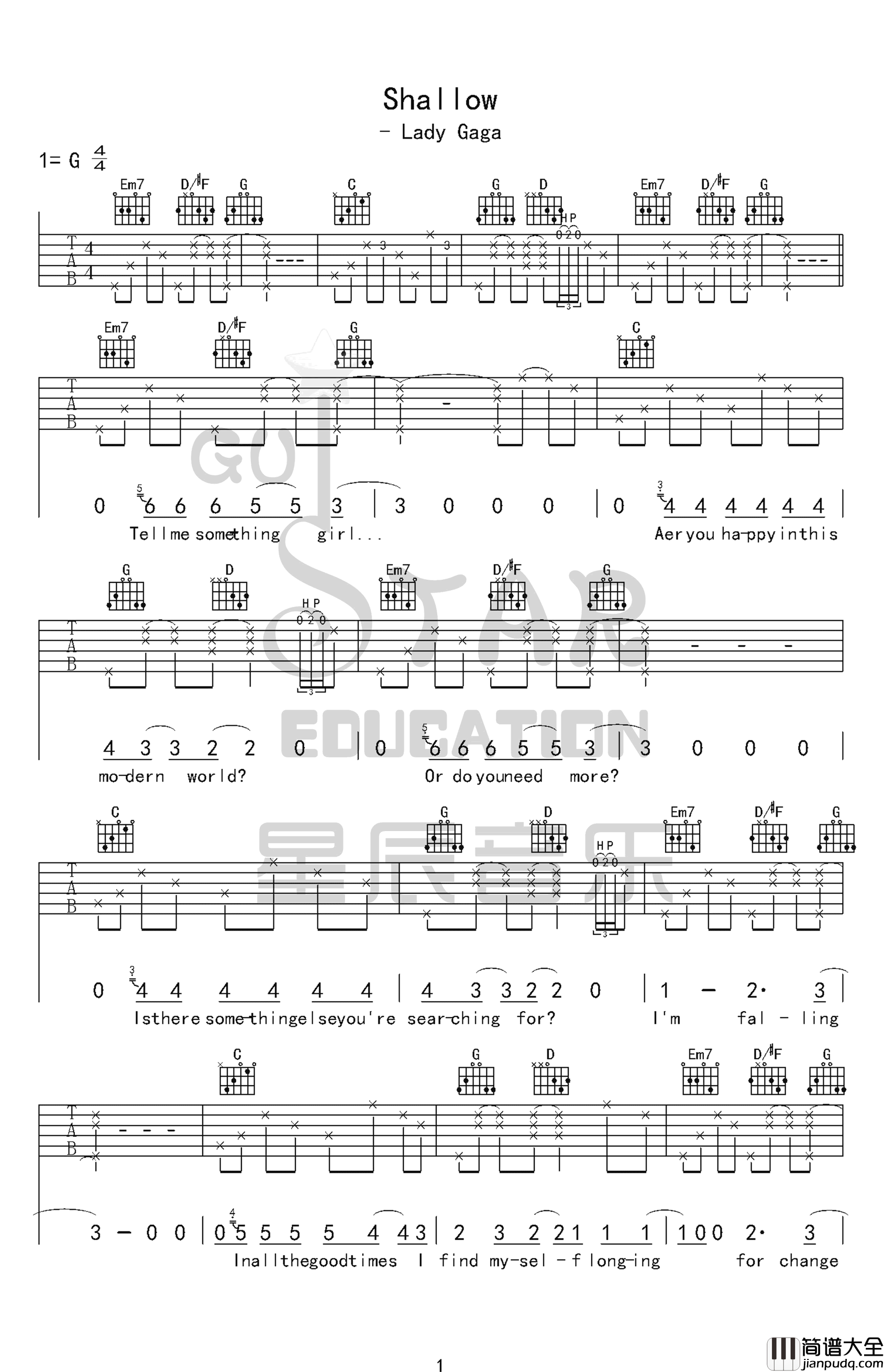 Shallow吉他谱_G调附前奏_星辰音乐编配_Lady_gaga