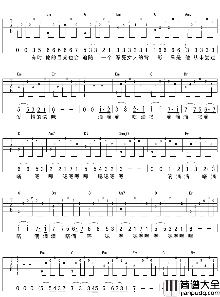 节日盛装吉他谱_G调六线谱_苏波编配_钟立风