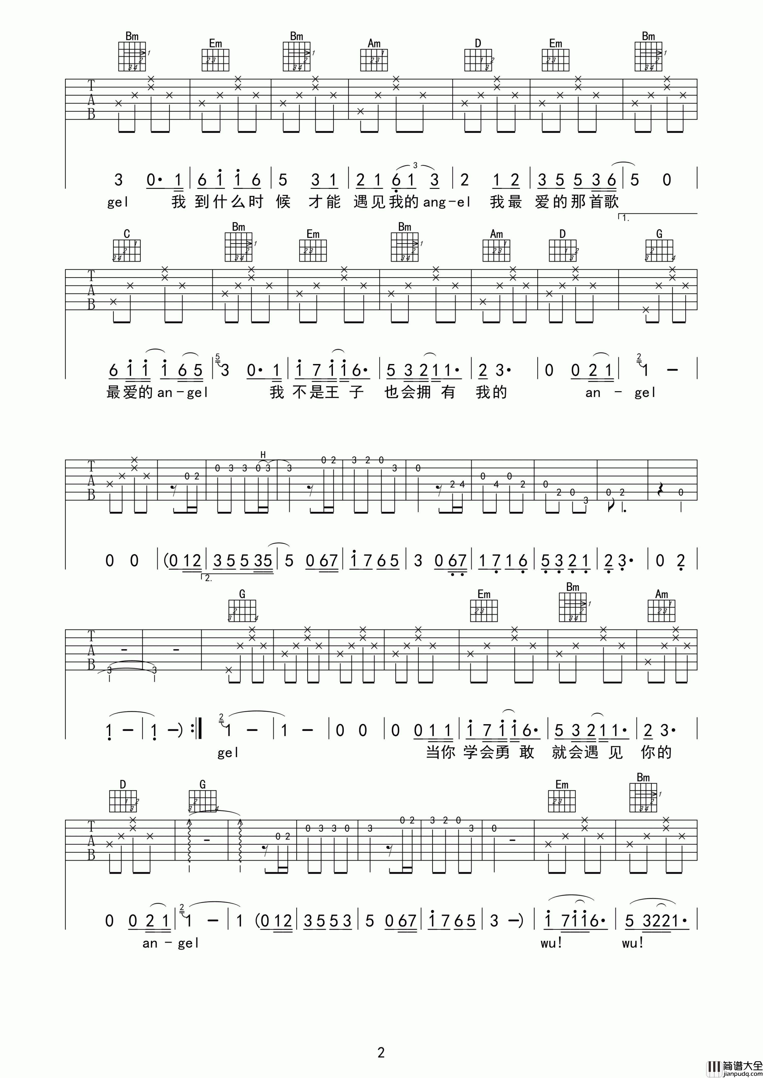 云中的angel吉他谱_G调高清版_玲珑吉他编配_张杰