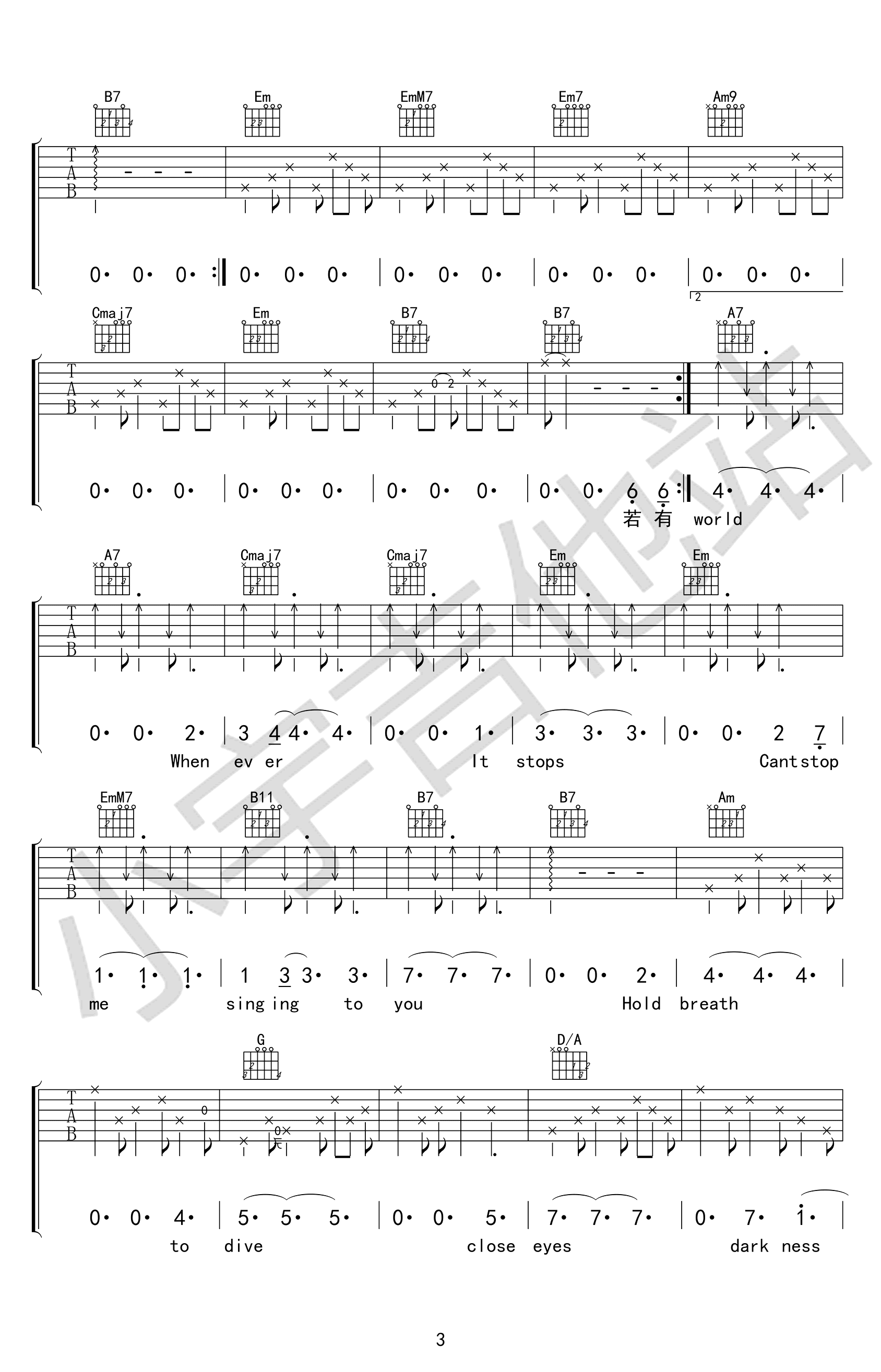 冥光吉他谱_G调高清版_小宁吉他站编配_王佳妮