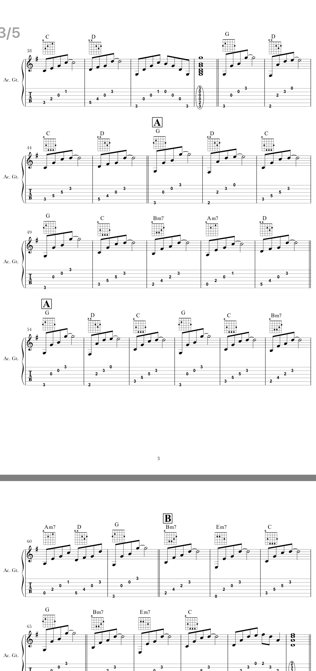 我说姑娘吉他谱_G调六线谱_简单版_曹方瑞