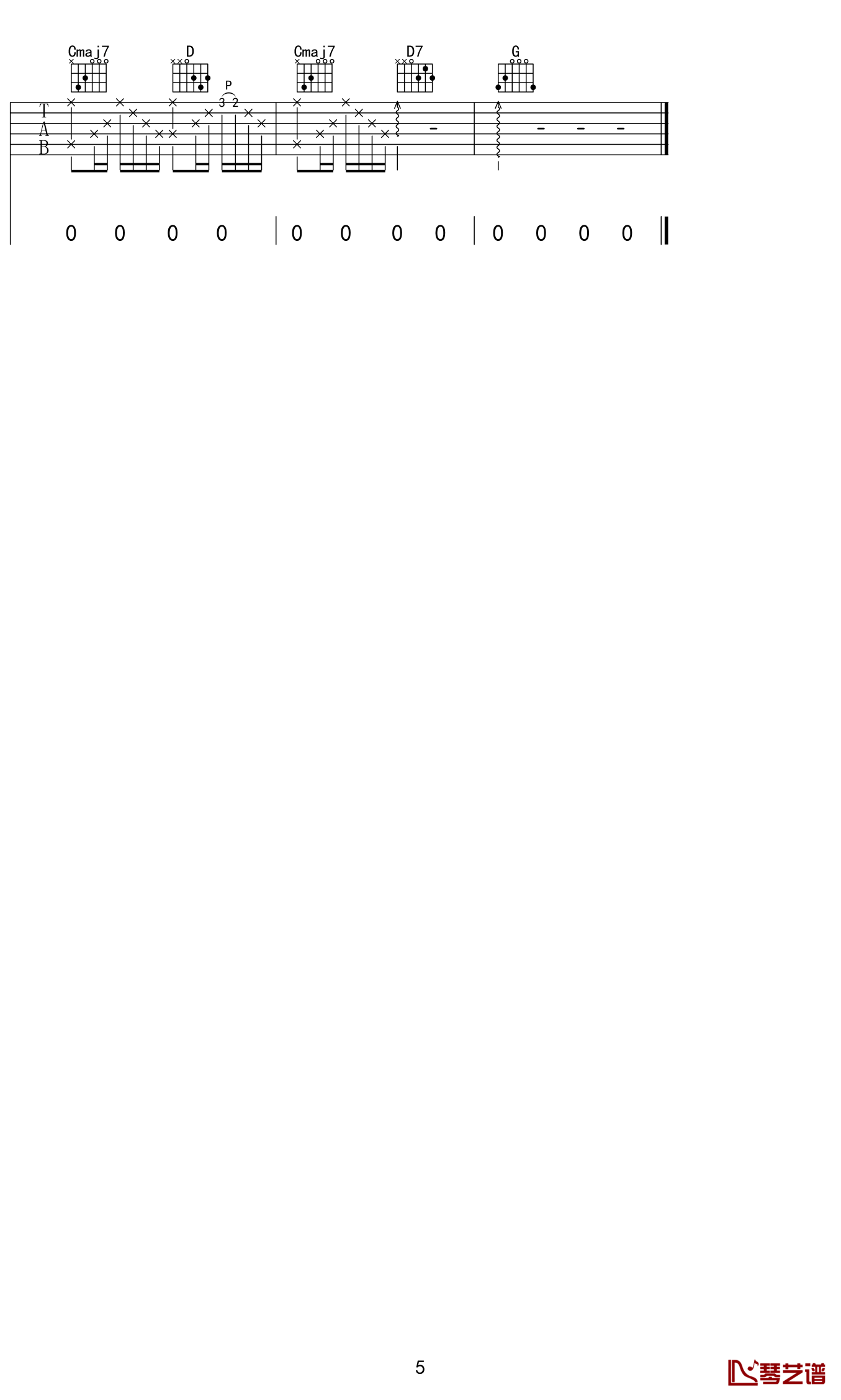 我的女朋友吉他谱_G调六线谱_高清版_小海