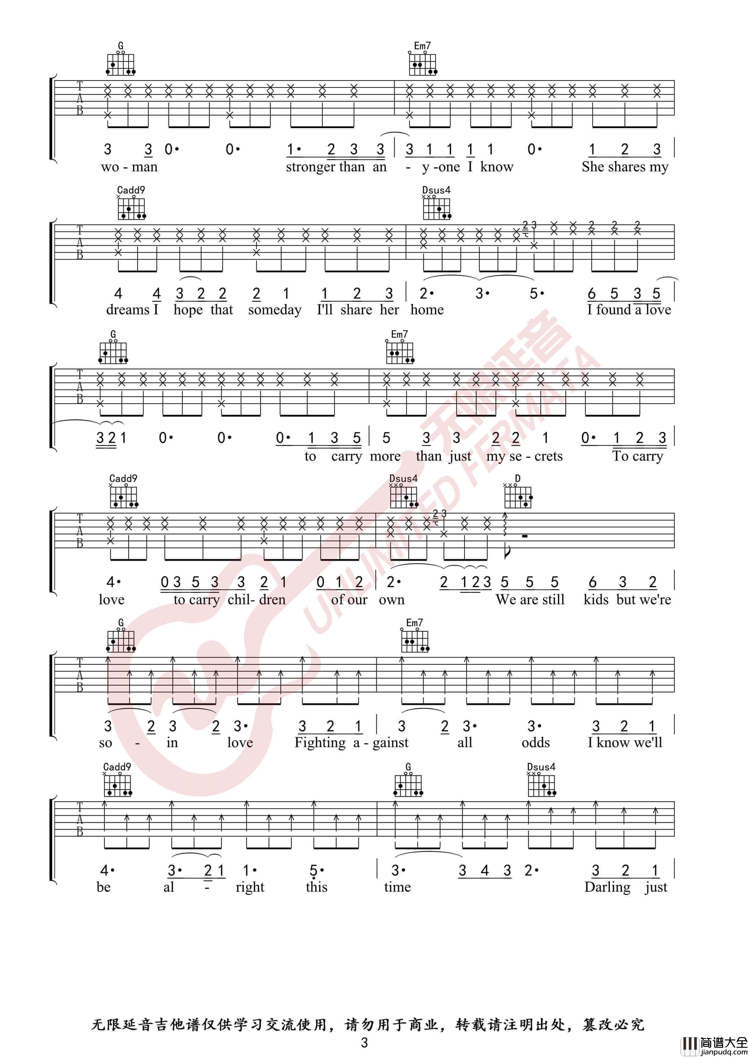 Perfect吉他谱_Ed_Sheeran黄老板_G调弹唱六线谱_无限延音