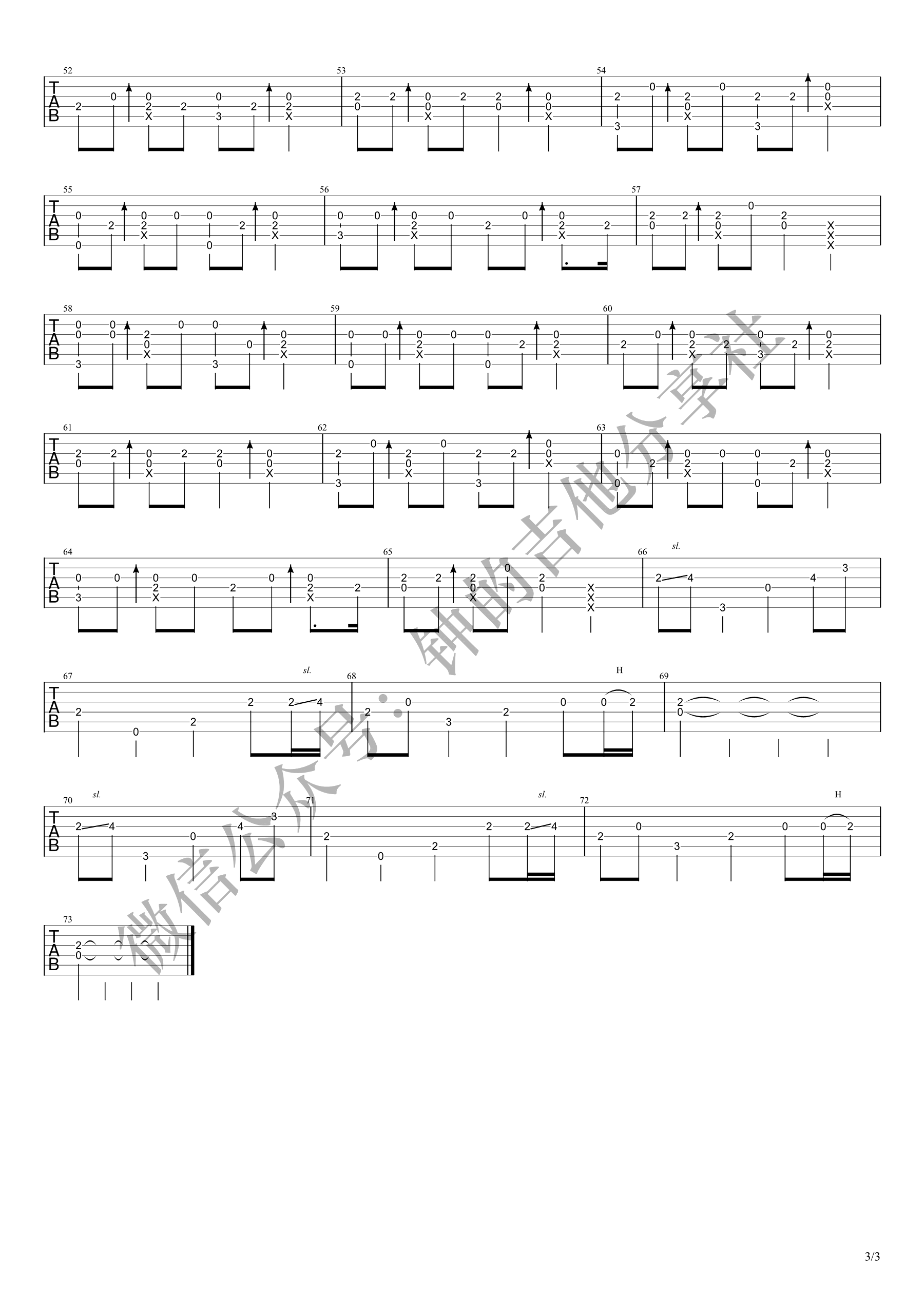 大田后生仔指弹谱_G调指法独奏谱_吉他指弹视频