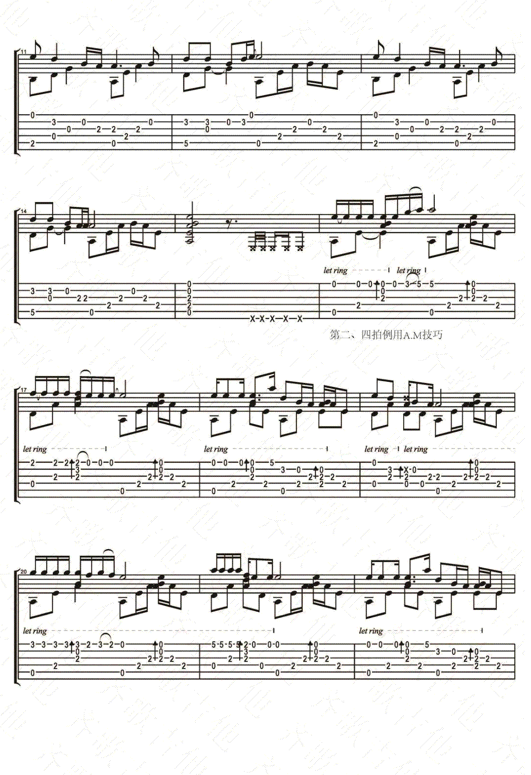 一无所有指弹谱_崔健_G调原版编配_吉他独奏视频