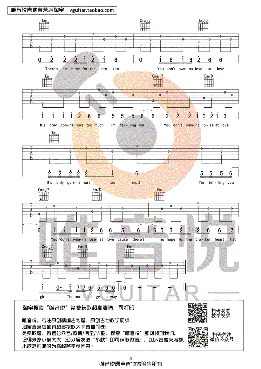 That_girl吉他谱_G调超简单版_新手入门吉他谱