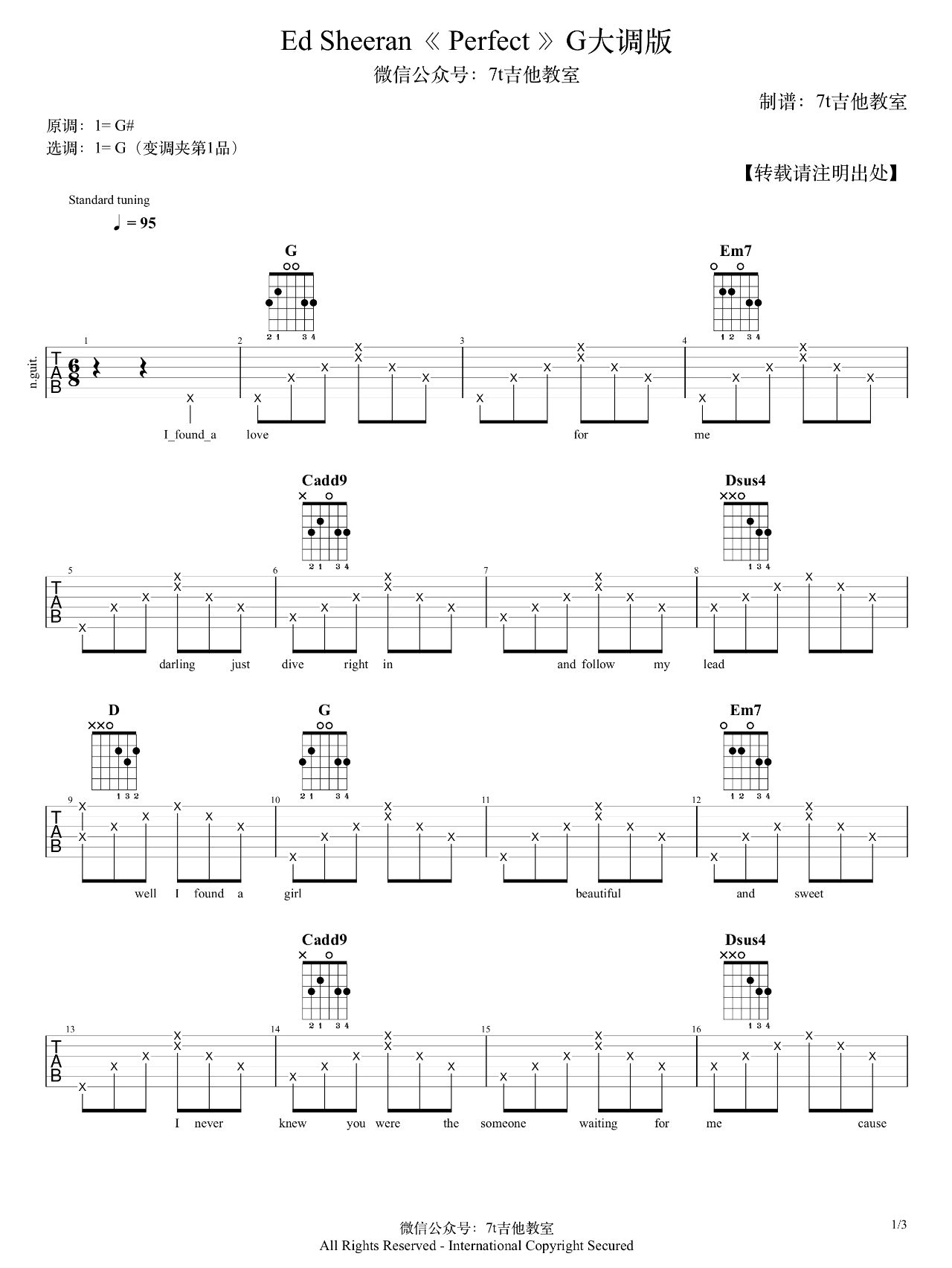 Perfect吉他谱_Ed_Sheeran_G弹唱谱_图片谱