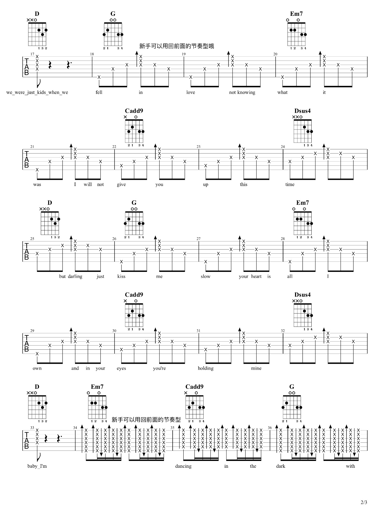 Perfect吉他谱_Ed_Sheeran_G弹唱谱_图片谱