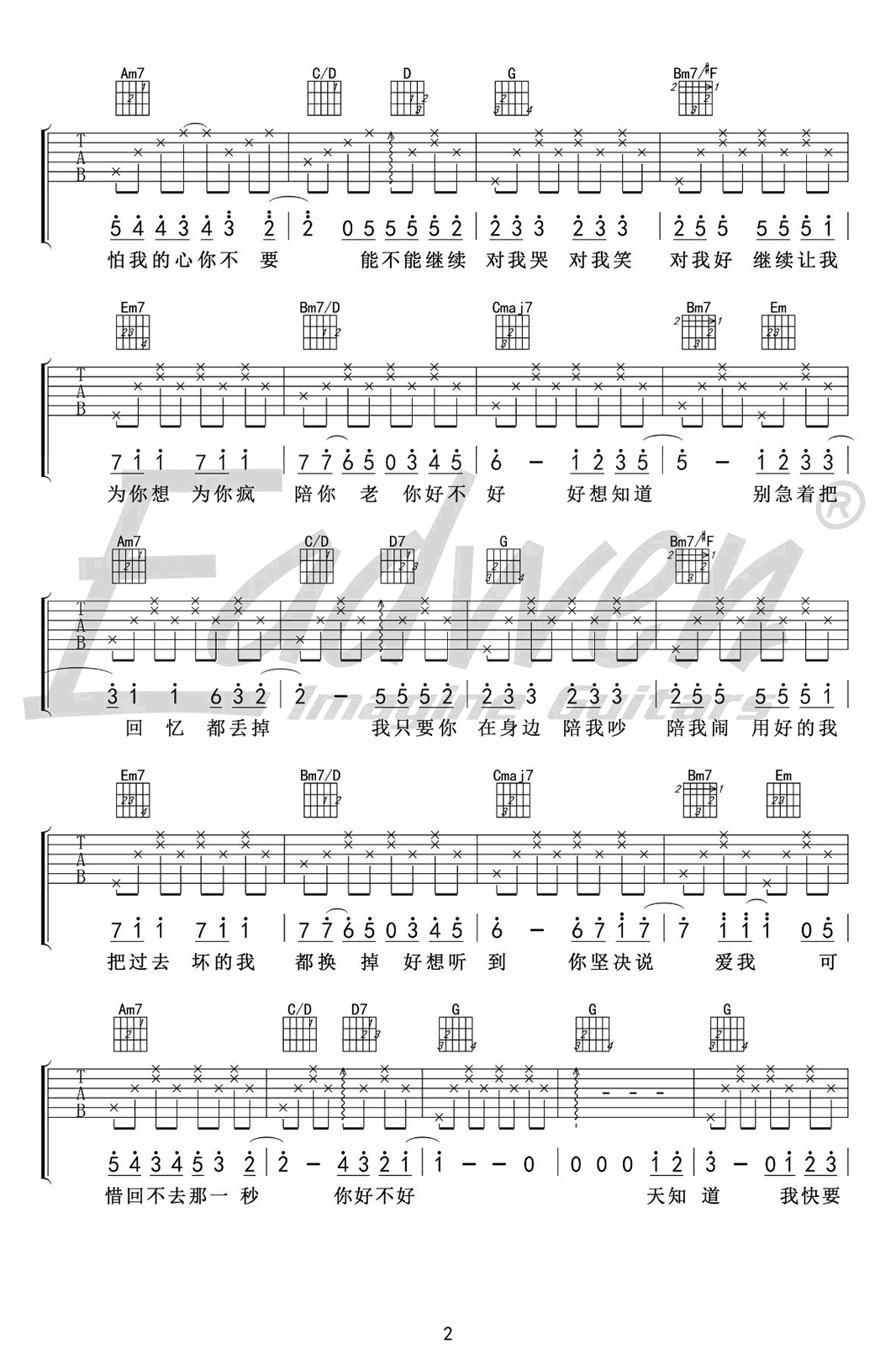 你好不好吉他谱_周兴哲_G调六线谱_吉他教学视频