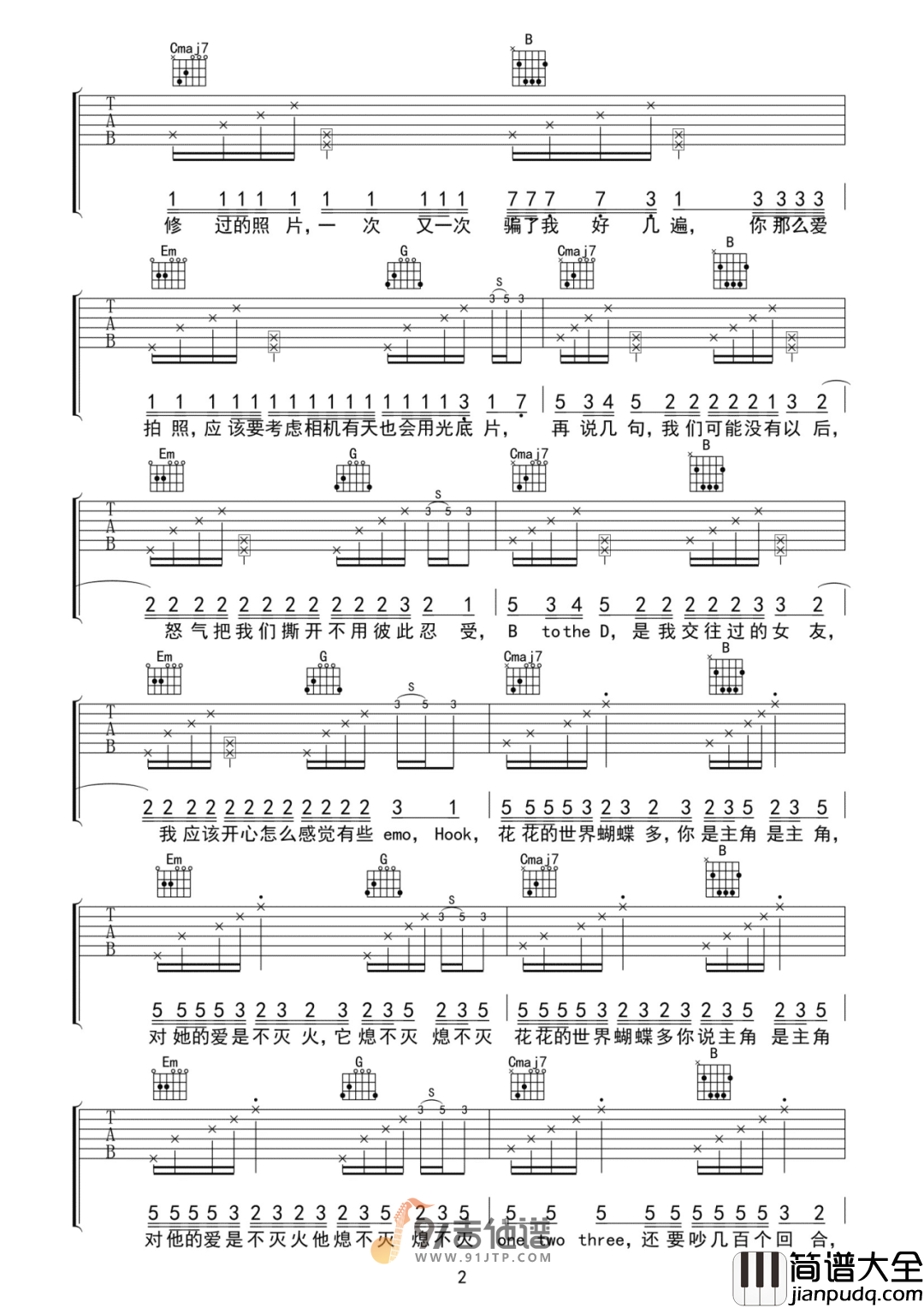 Starling8_苦茶子_吉他谱_G调指法原版编配_民谣吉他弹唱六线谱