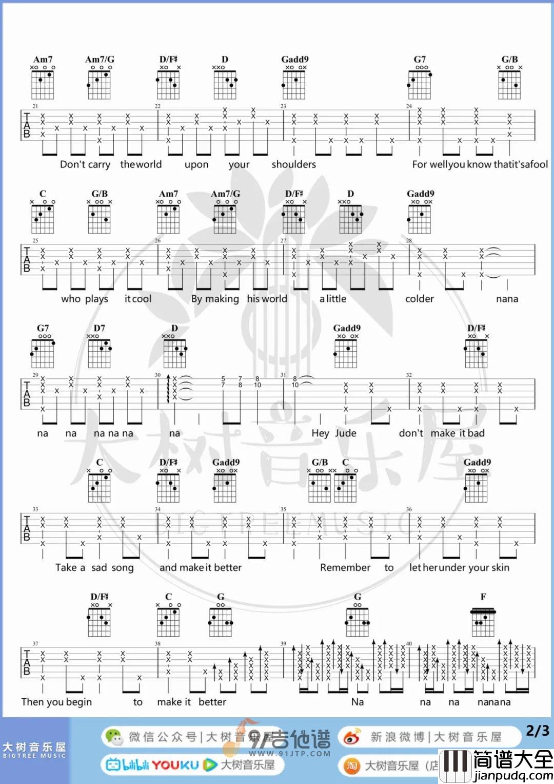 【G调版】孙燕姿版_Hey_Jude_吉他谱_原版吉他谱_附带吉他弹唱教学