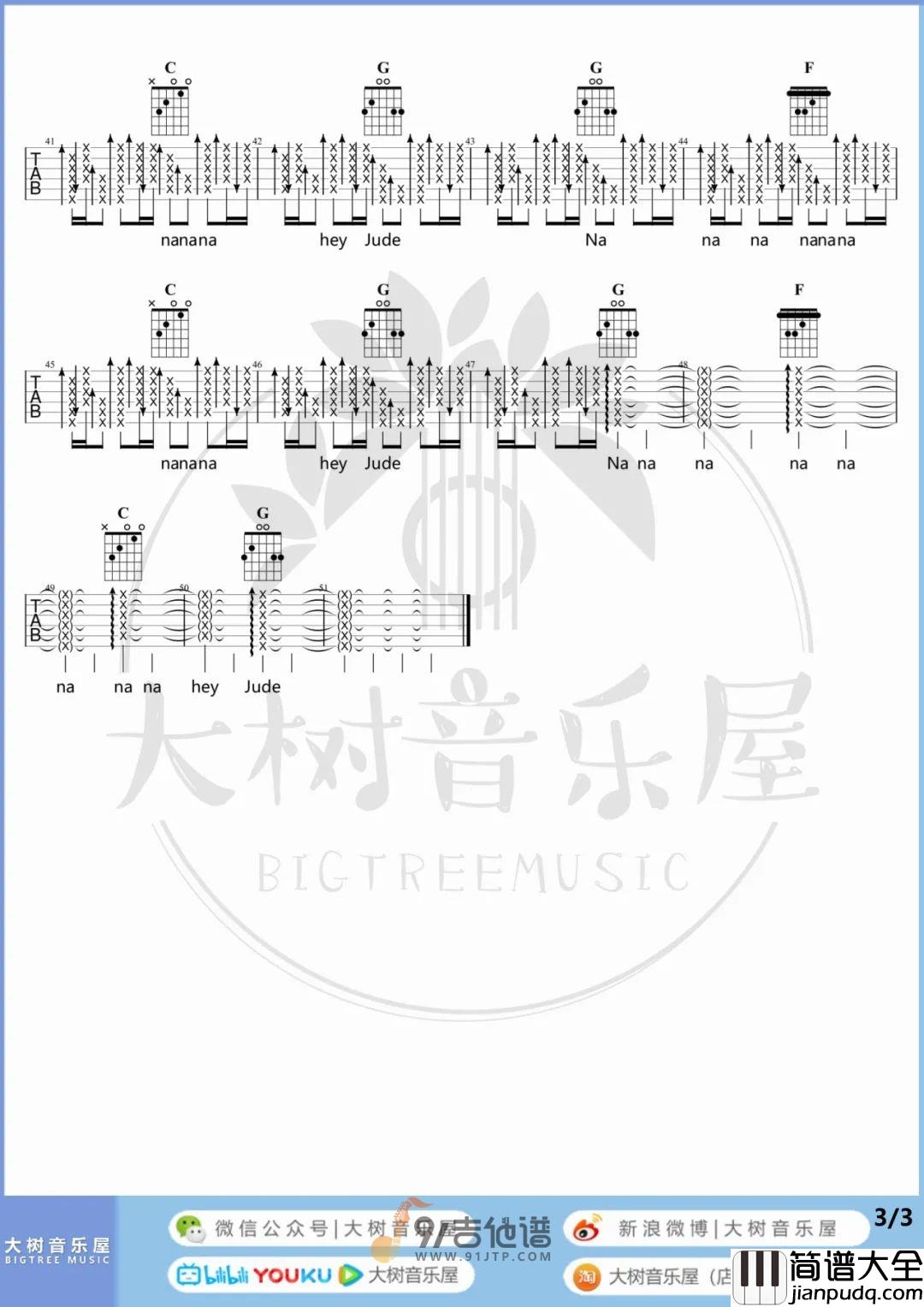 【G调版】孙燕姿版_Hey_Jude_吉他谱_原版吉他谱_附带吉他弹唱教学