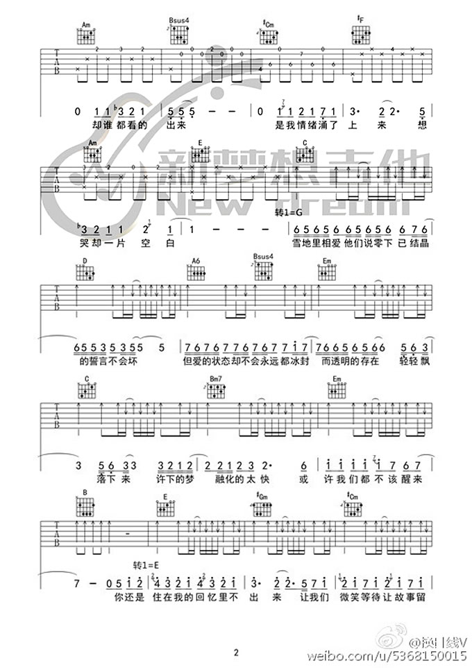 不该吉他谱2-周杰伦