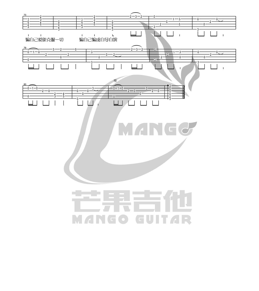 Too-Bad吉他谱3-林俊杰