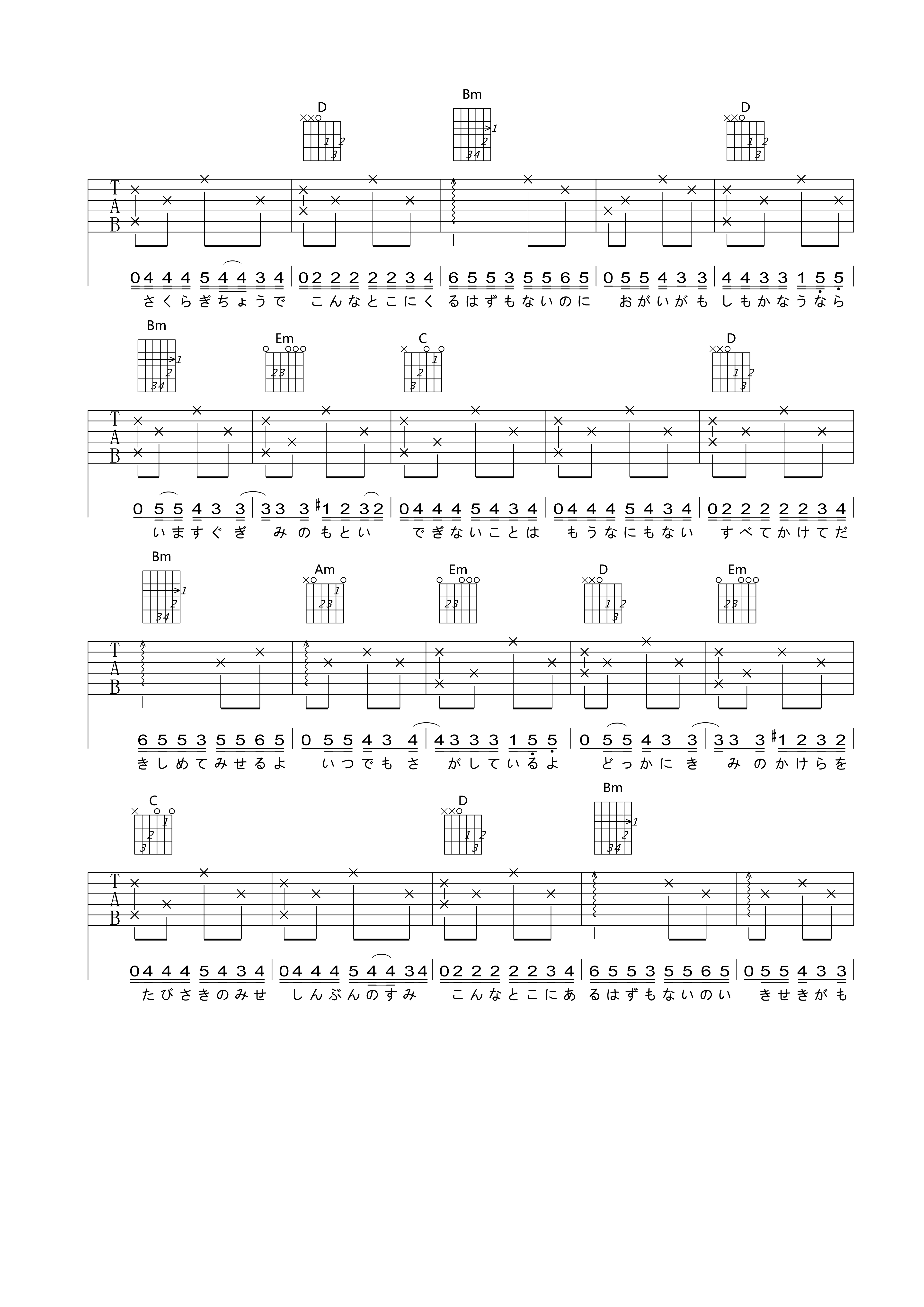 One-More-Time-One-More-Chance吉他谱6