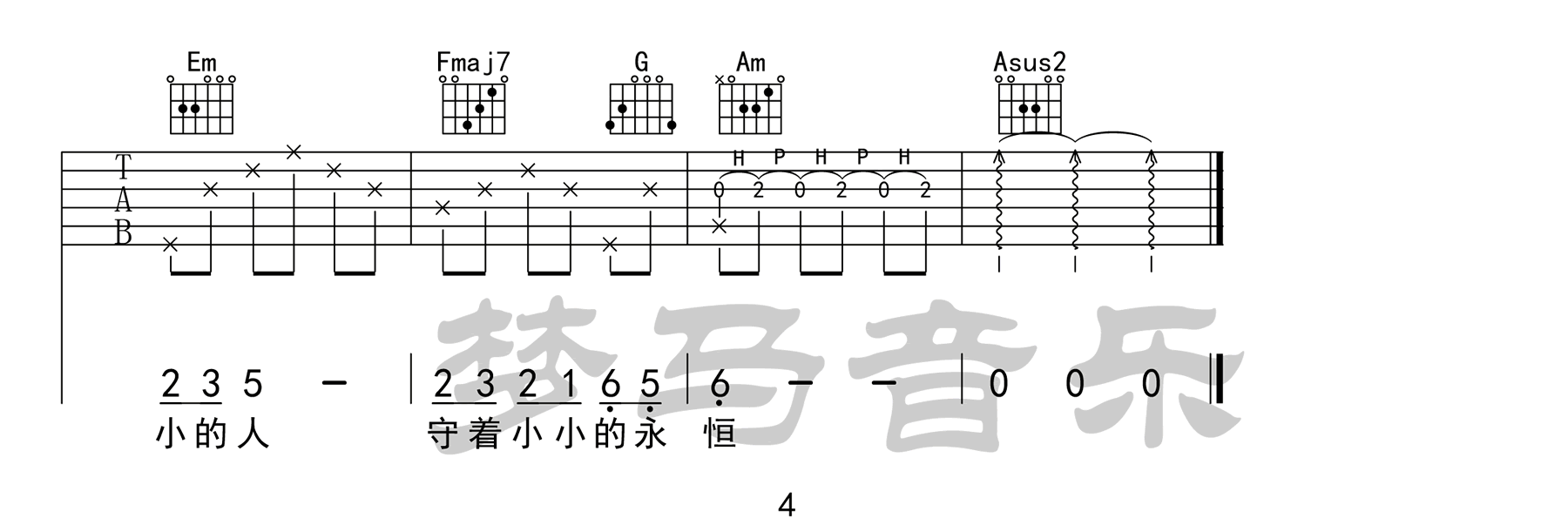 小小吉他谱4-容祖儿