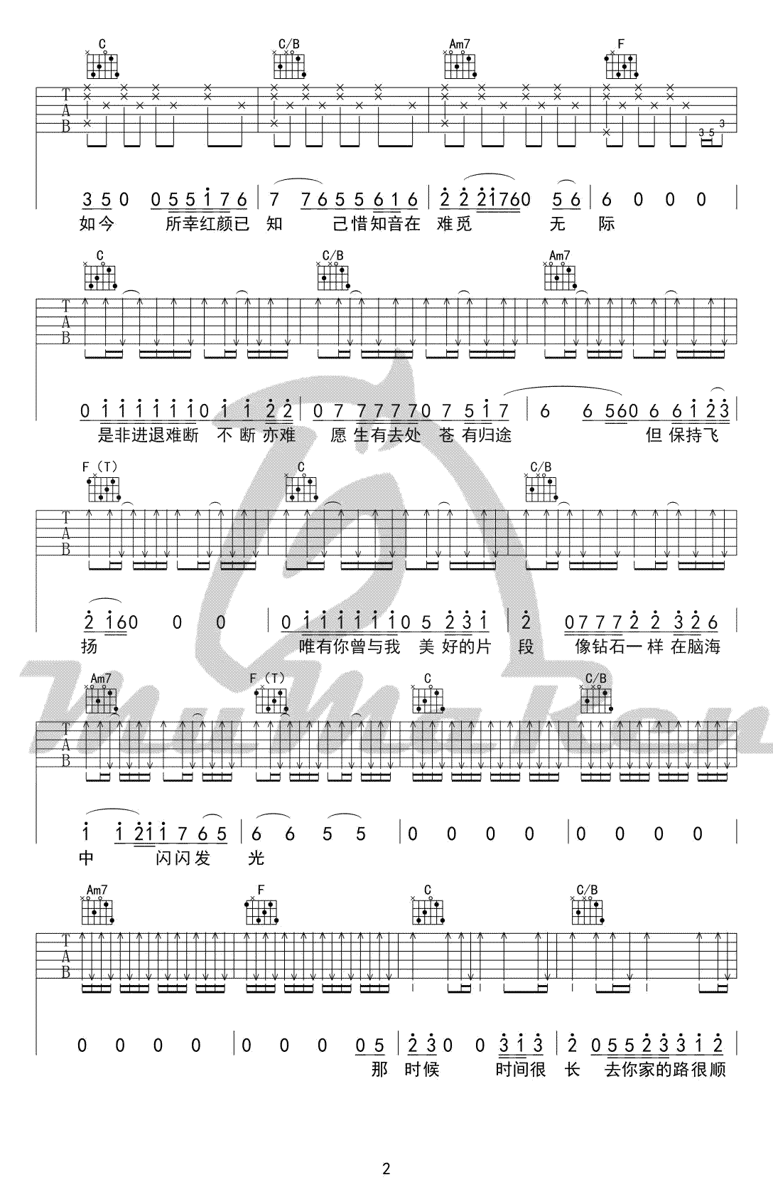 闪光的回忆吉他谱2-逃跑计划