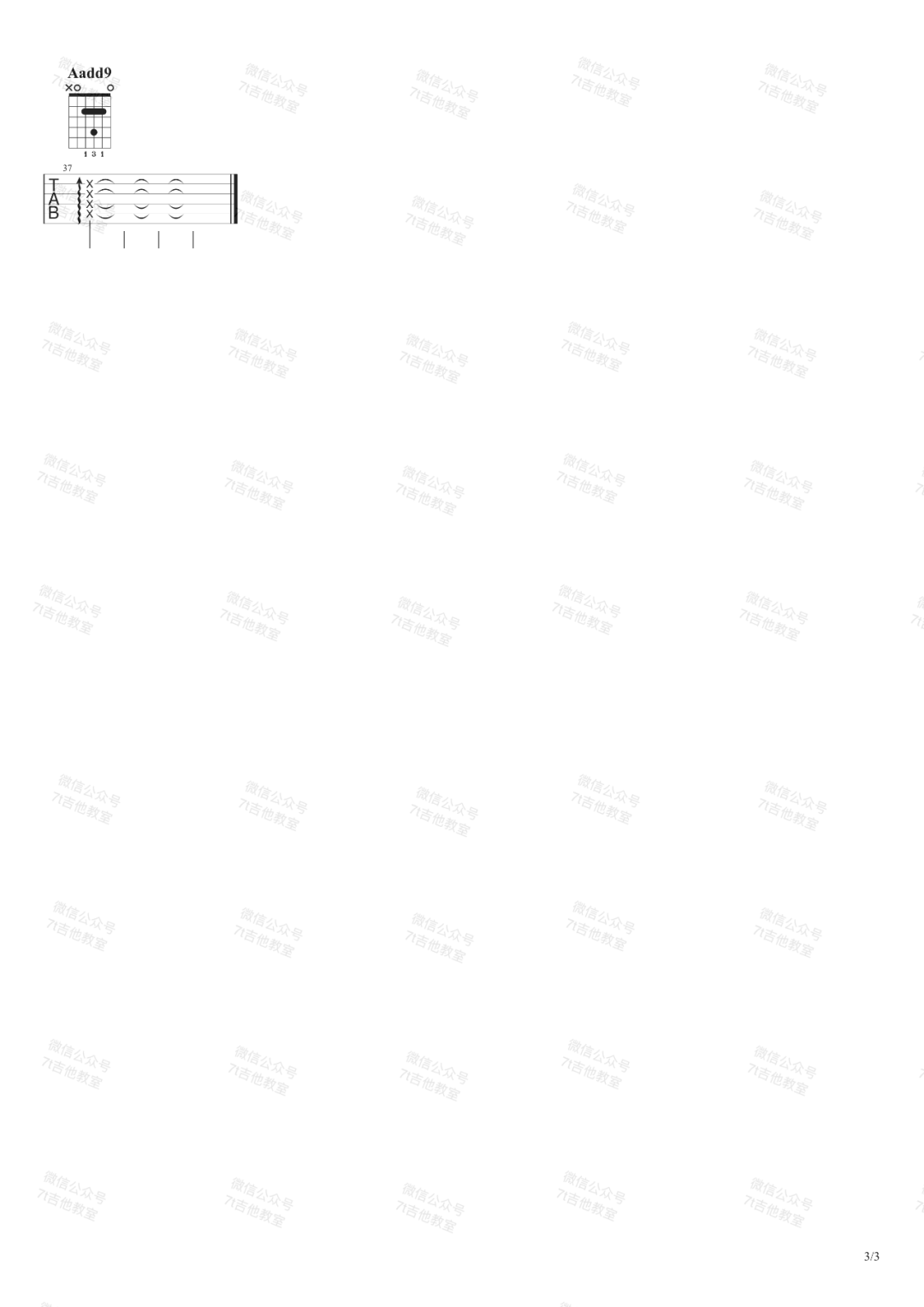 触电吉他谱3-S.H.E