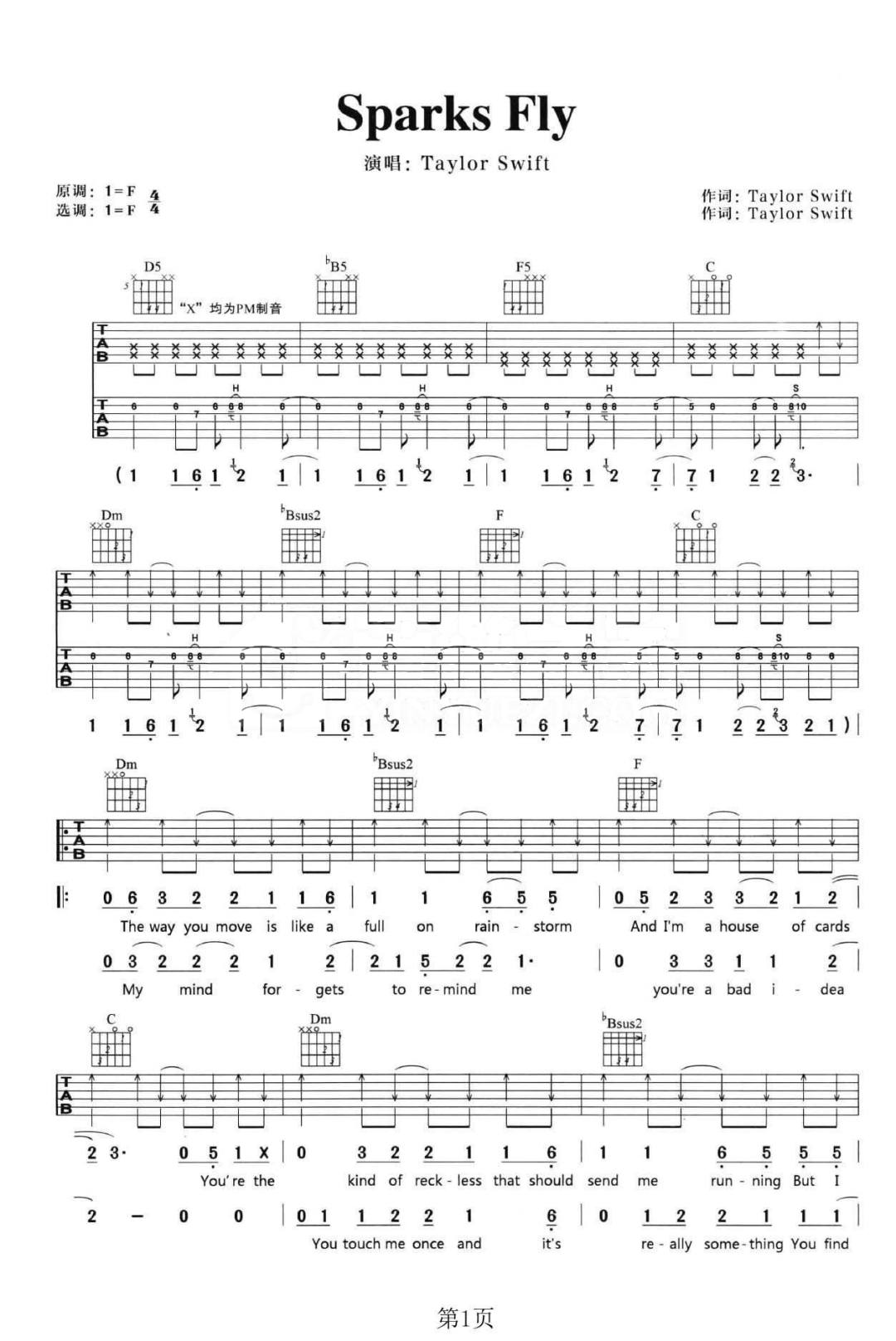 Sparks-Fly吉他谱1-Taylor-Swift