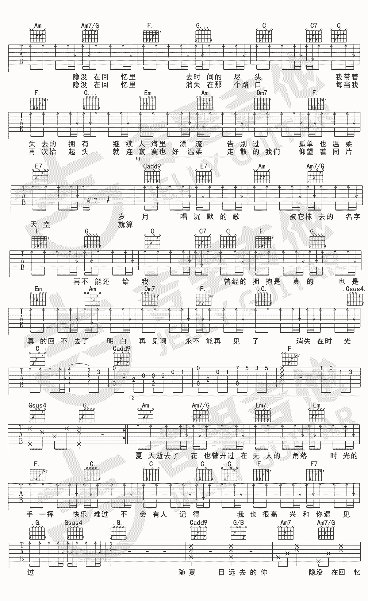 只要有想见的人就不是孤身一人吉他谱2-王源