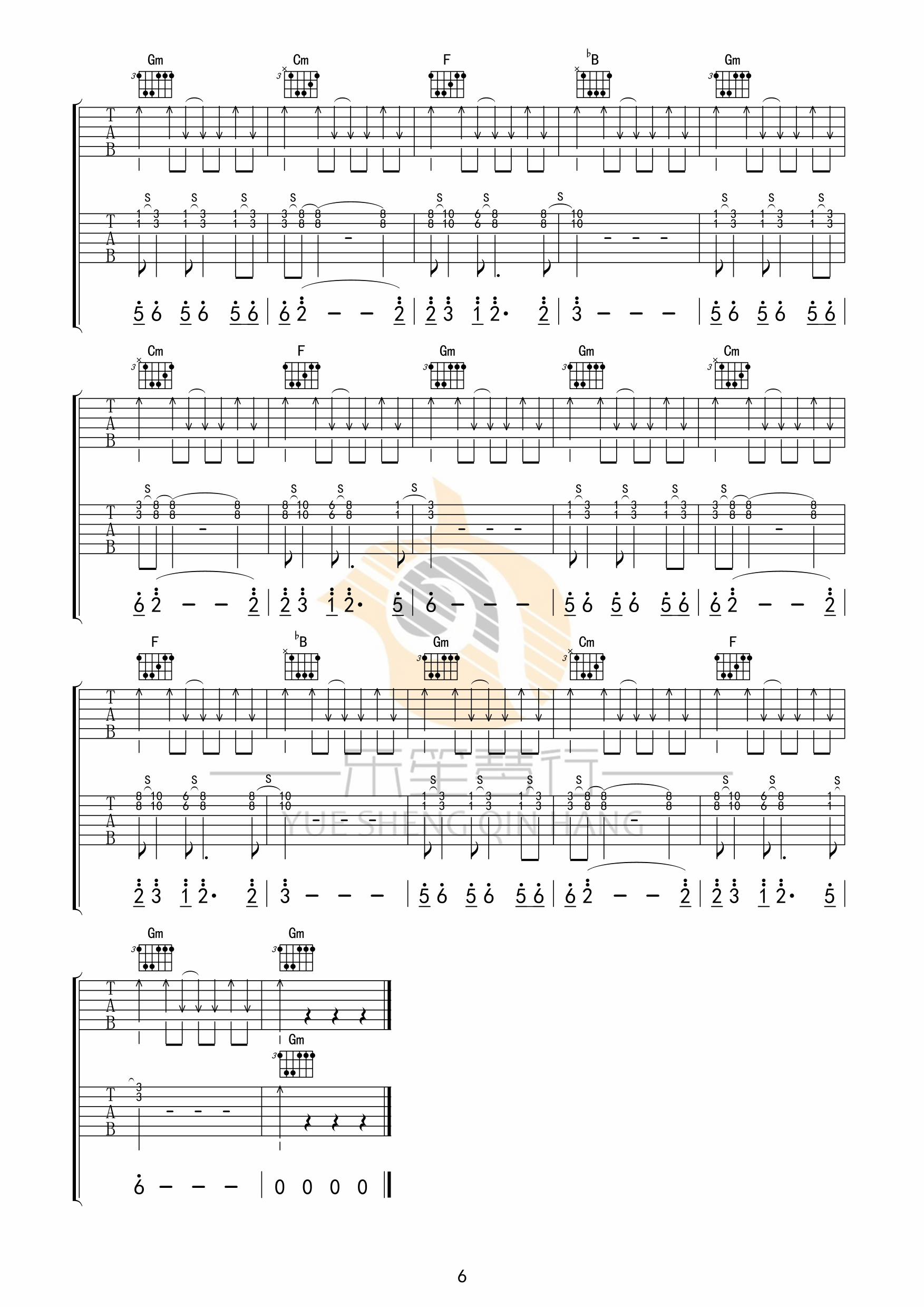 命运还是巧合吉他谱6-谢天笑