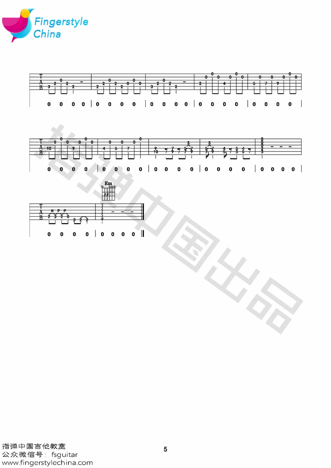 门吉他谱5-李健